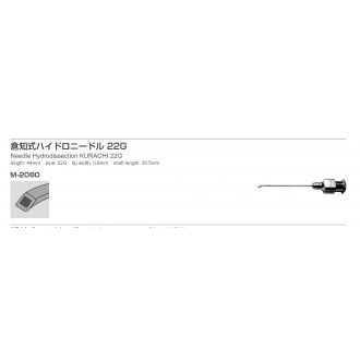 M-2080