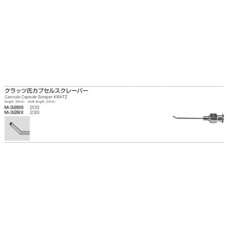 M-32BS5