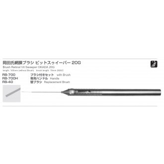 RB-700
