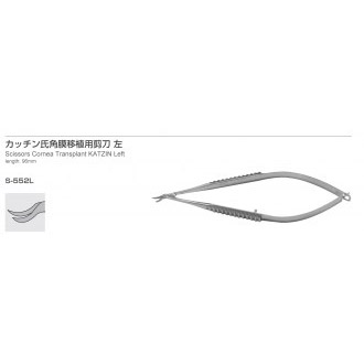 S-552L