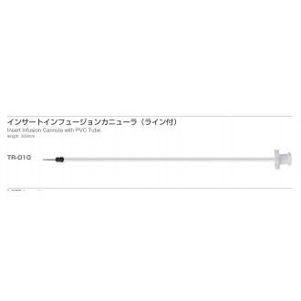 TR-010