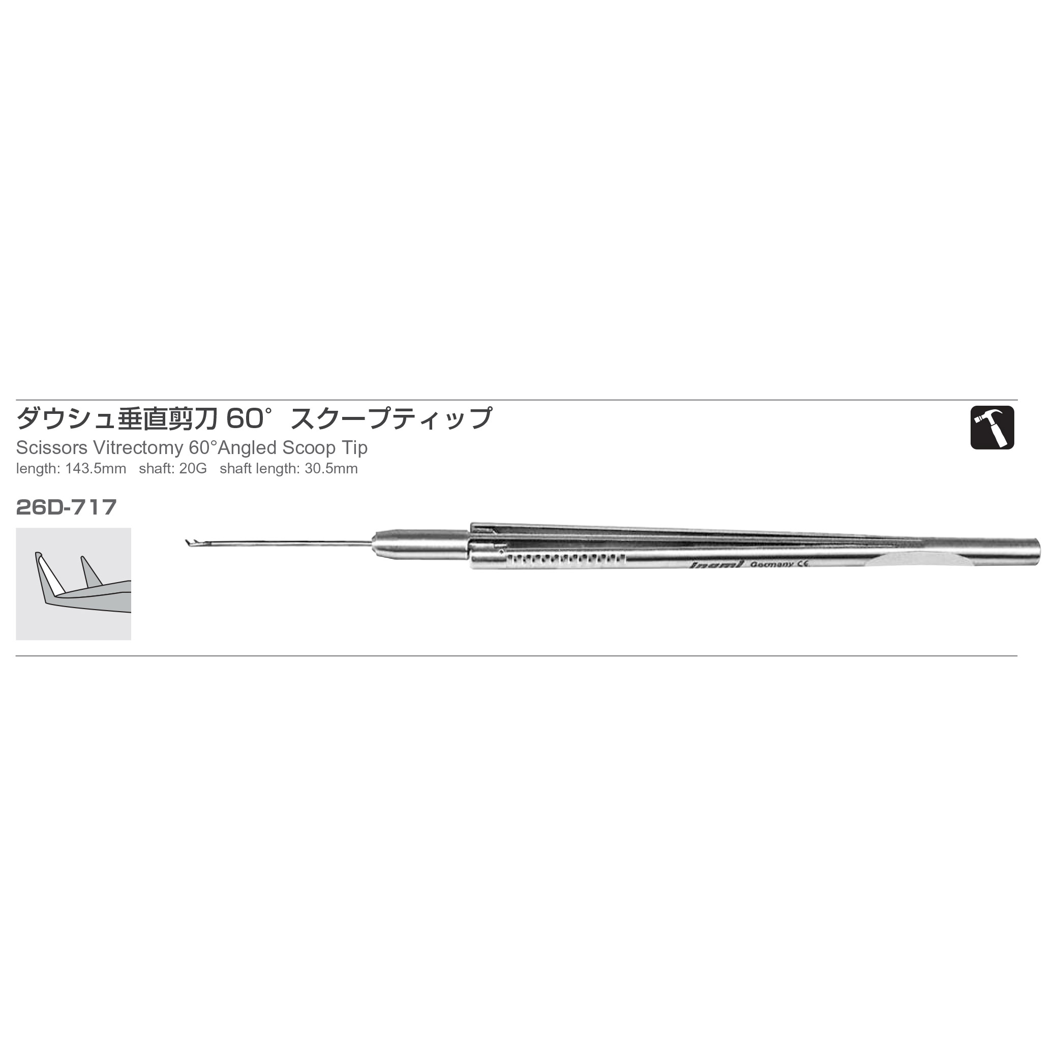Inami 26D-717