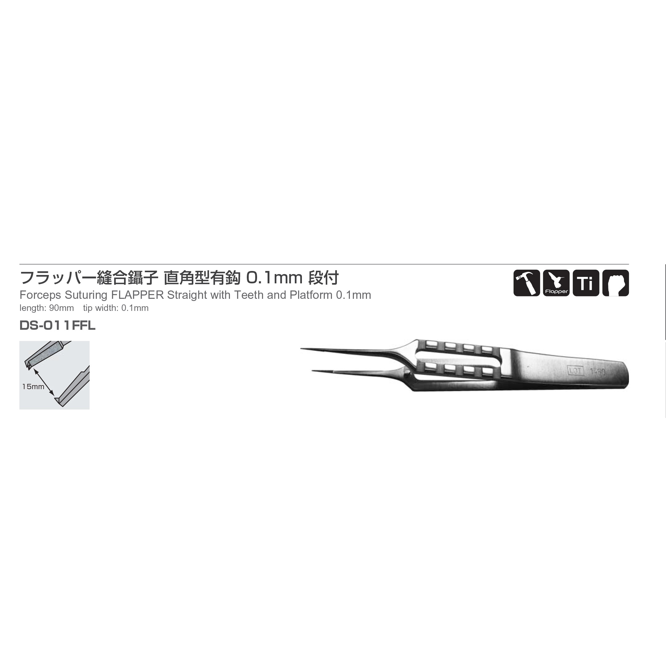 Inami DS-011FFL