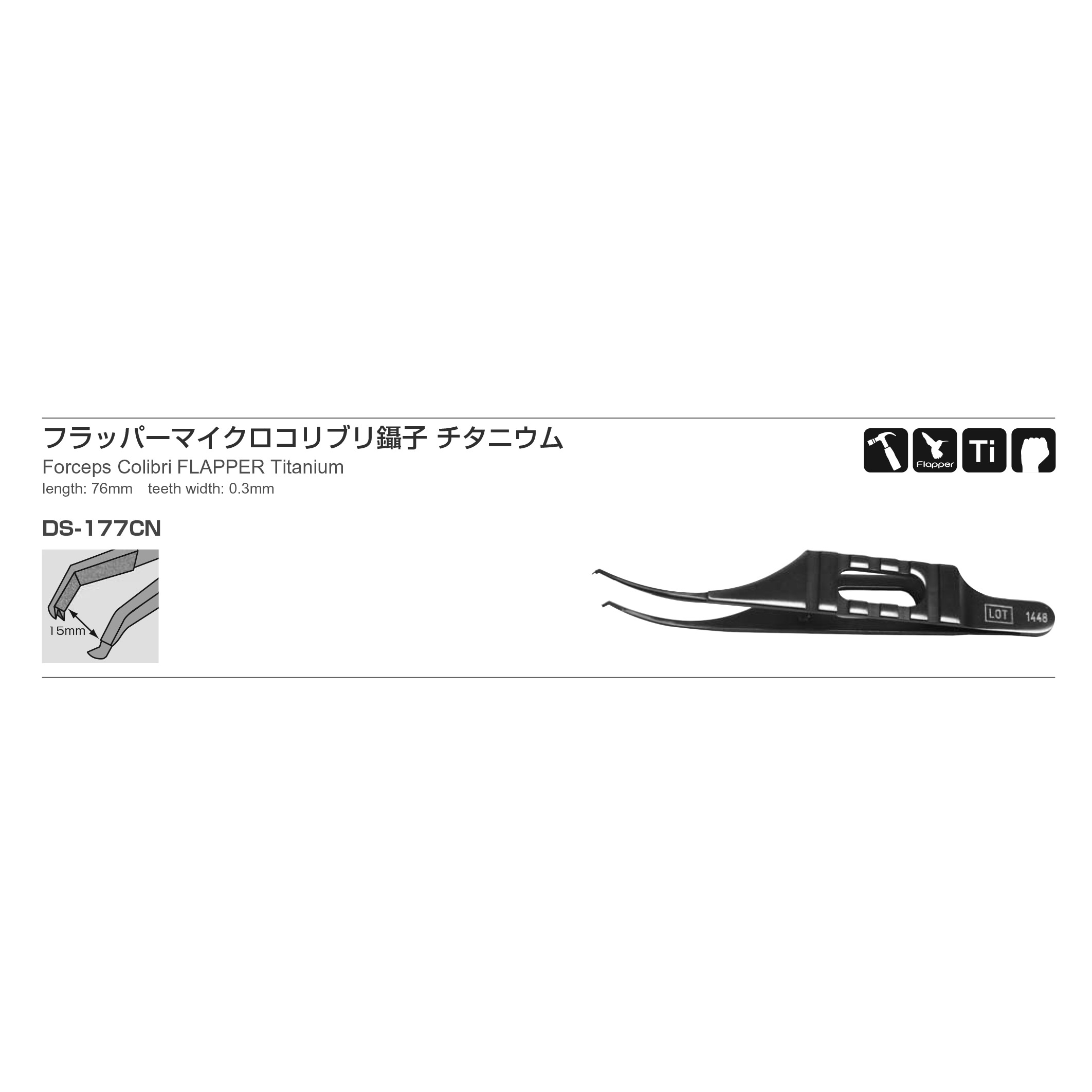 Inami DS-177CN