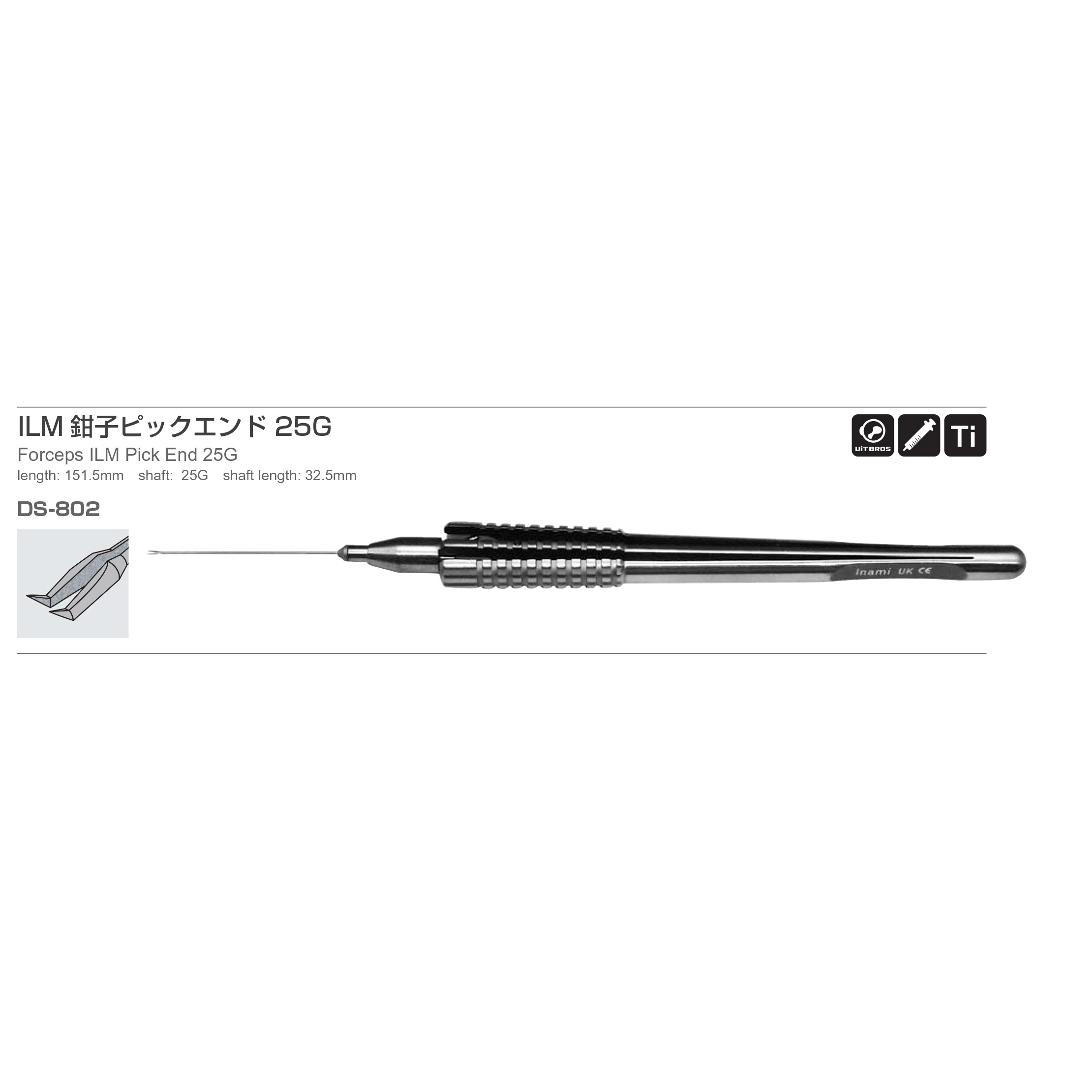 Inami DS-802