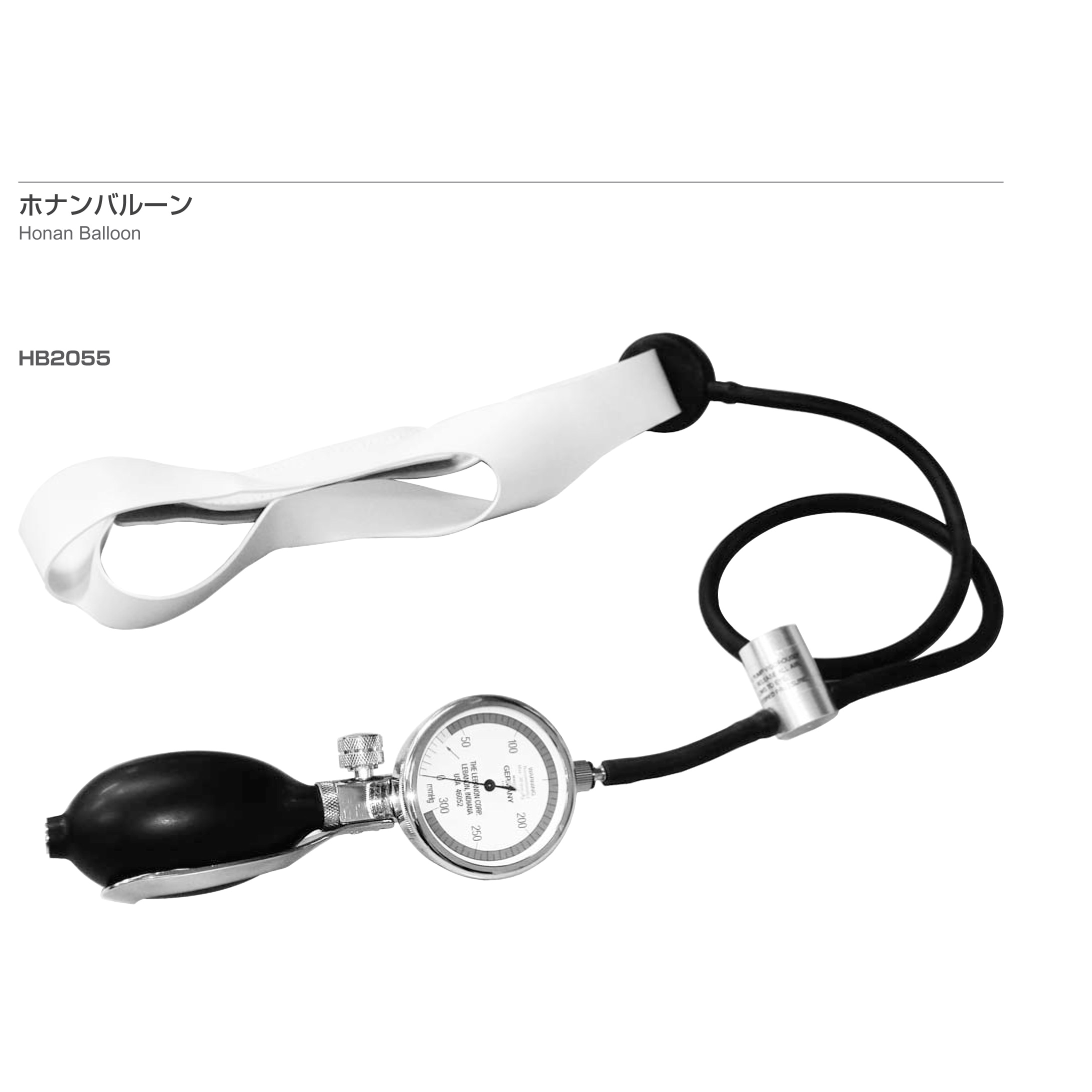 Inami HB-2055