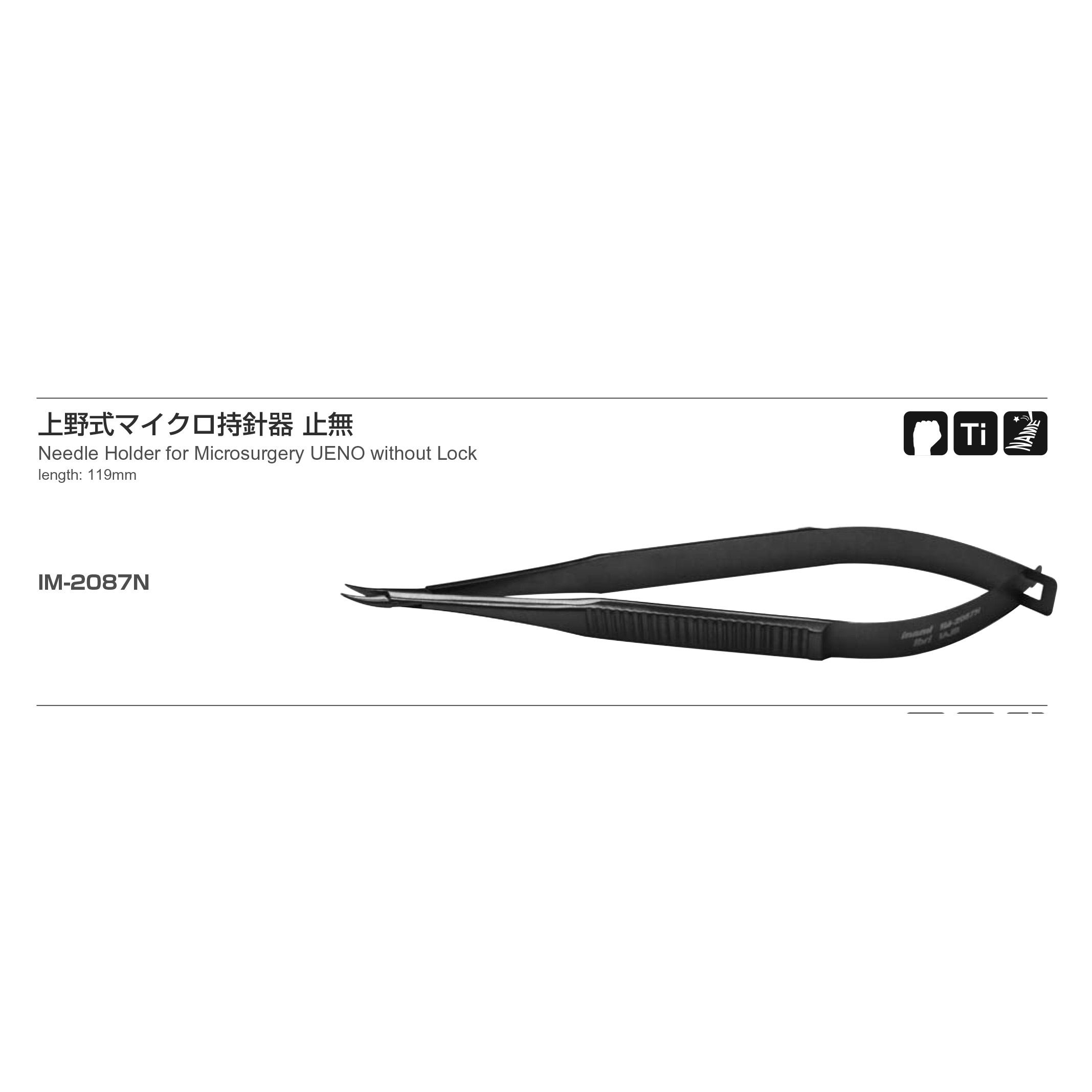 Inami IM-2087N