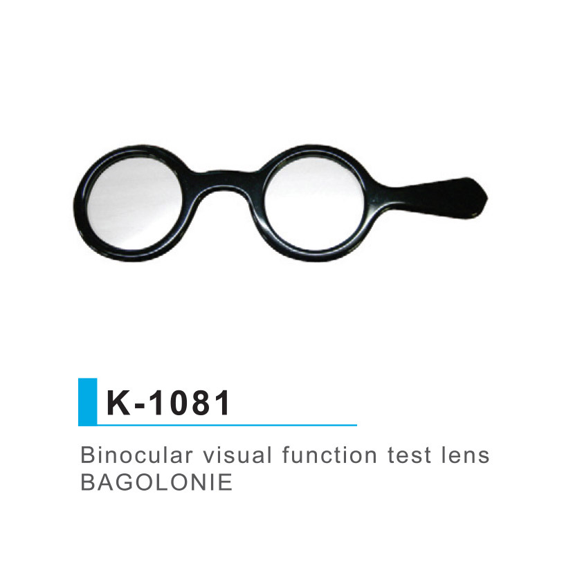 Inami K-1081
