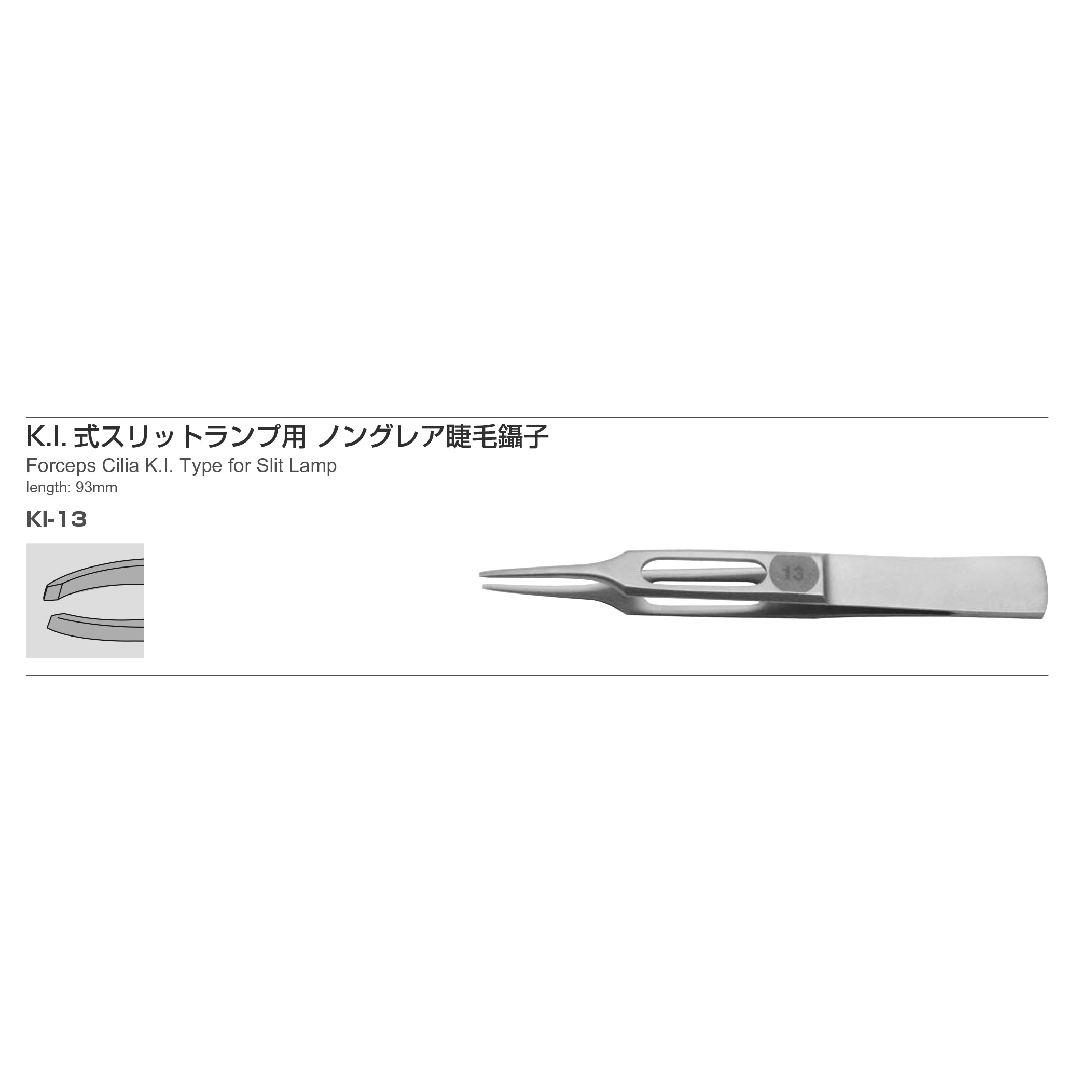 Inami KI-13