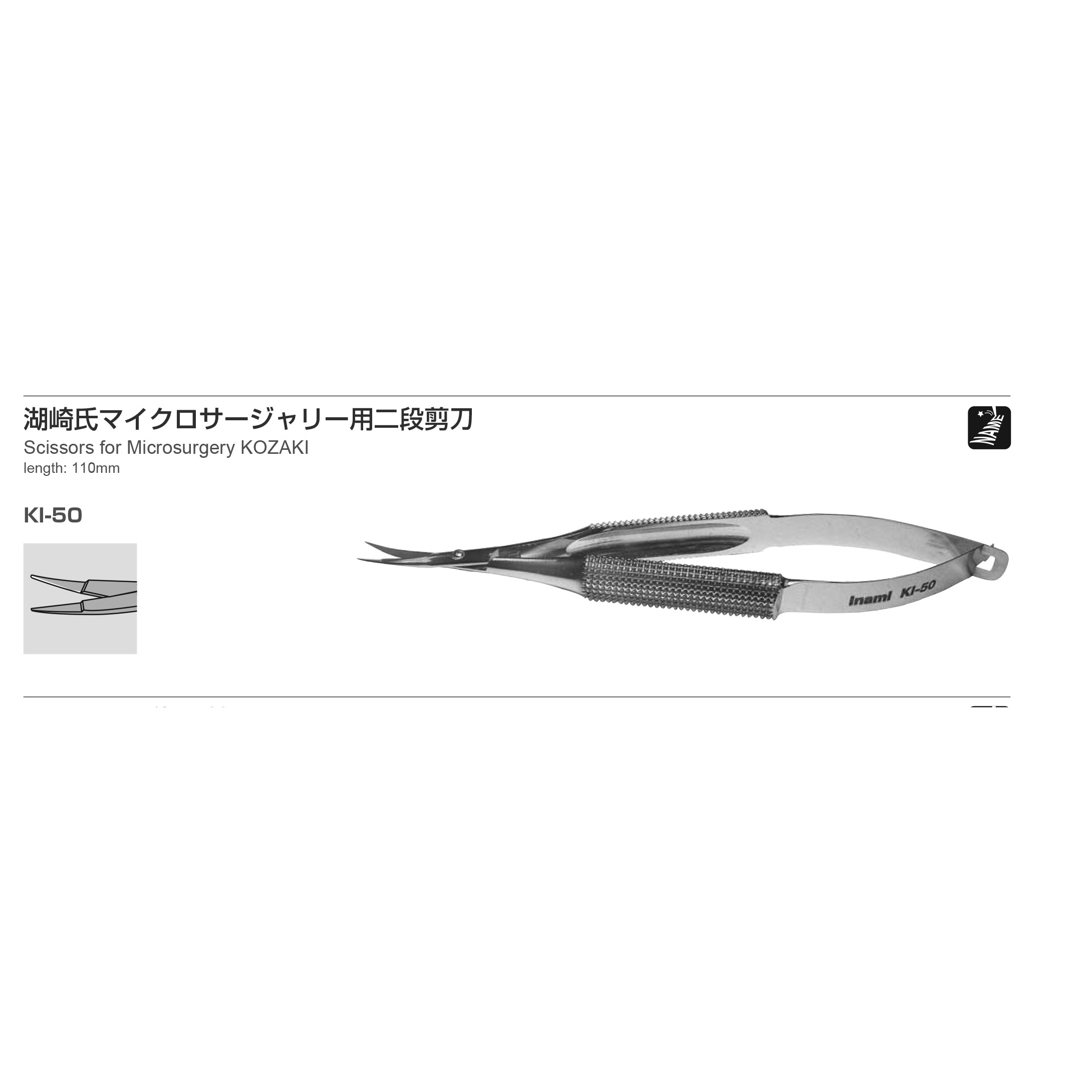 Inami KI-50