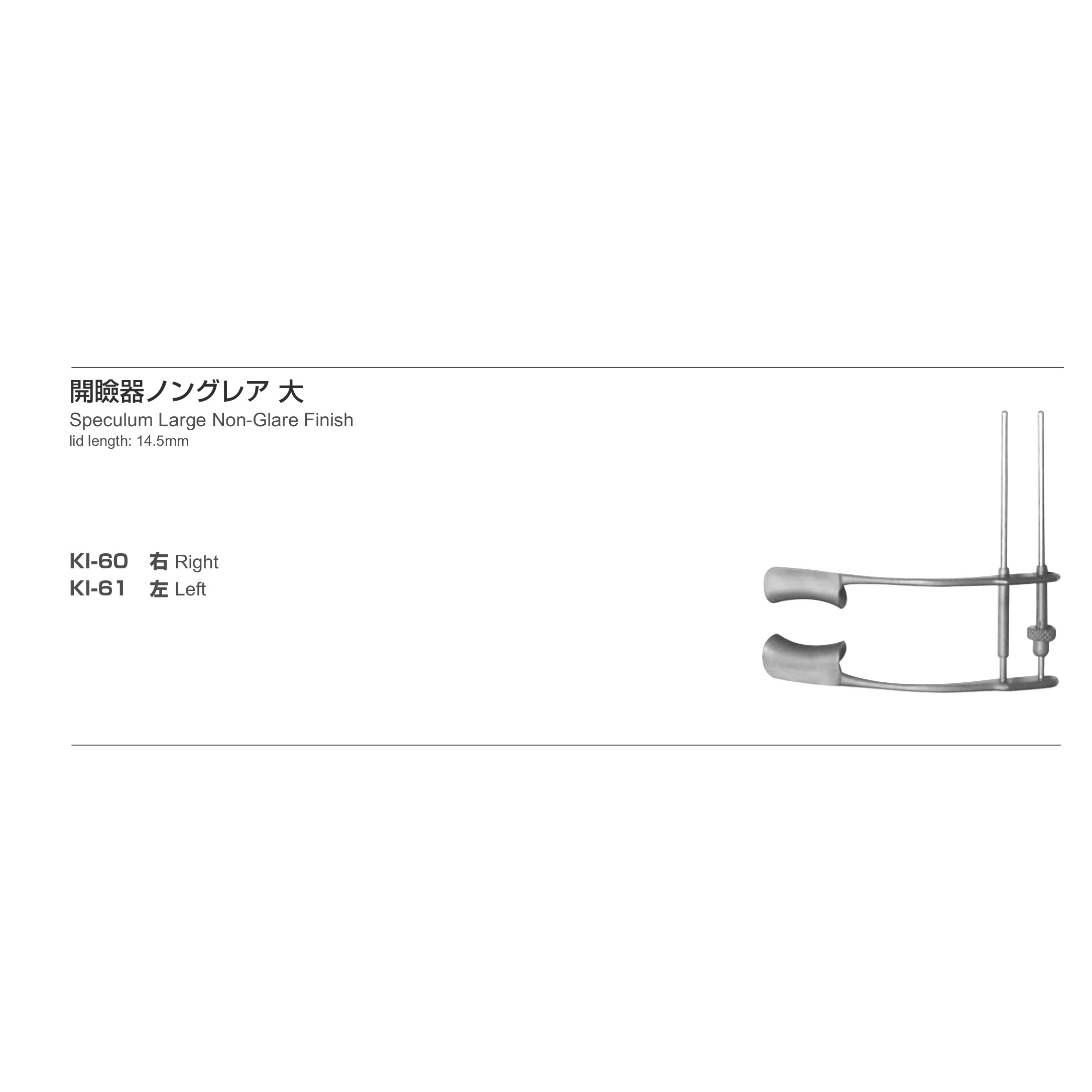 Inami KI-60