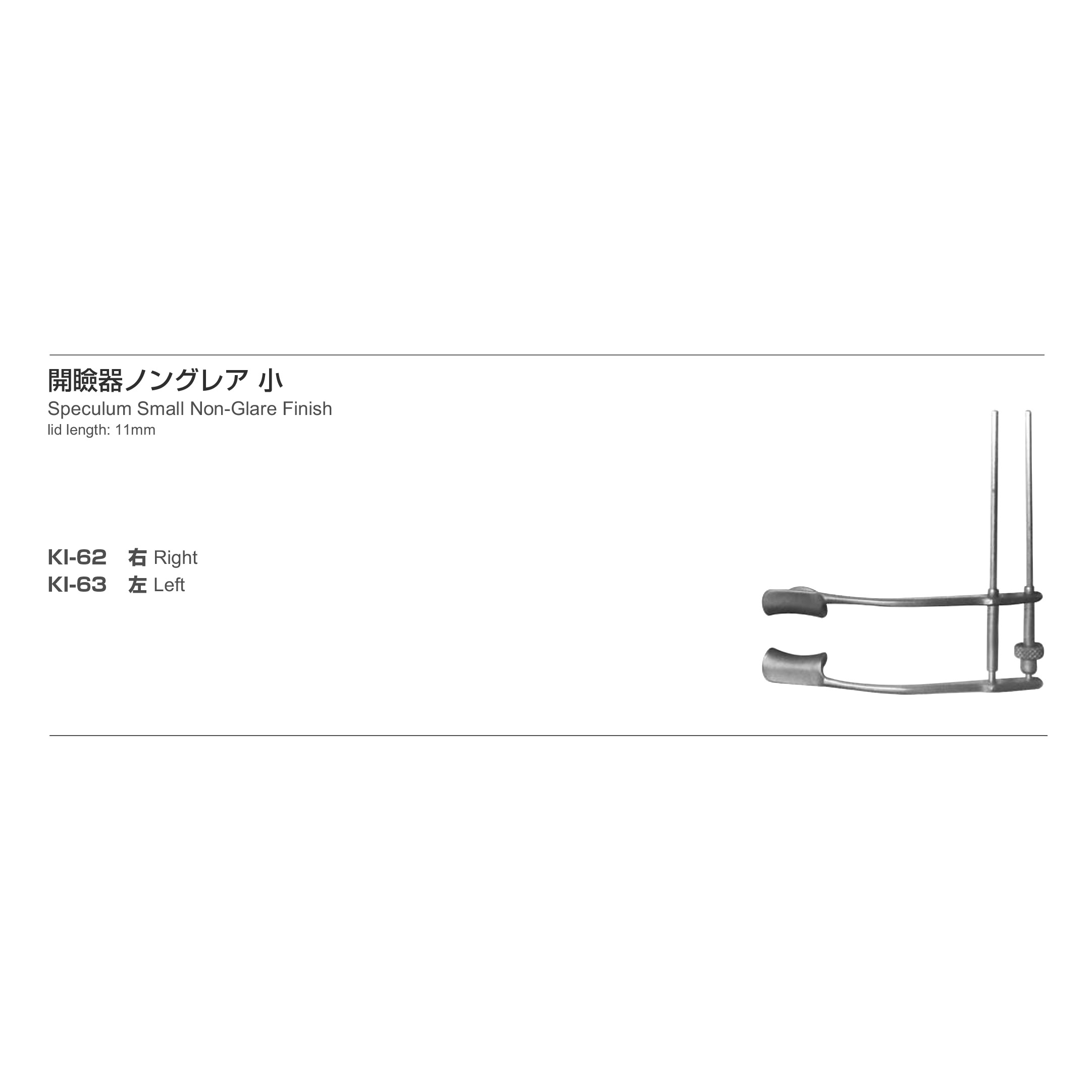 Inami KI-62