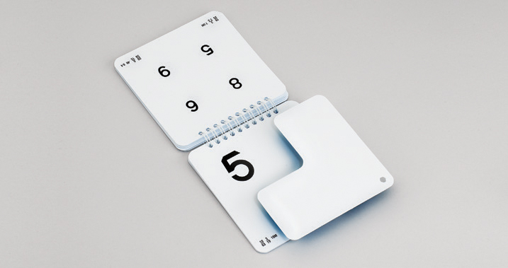 LEA NUMBERS Single Number Book (10 feet/3 meters)