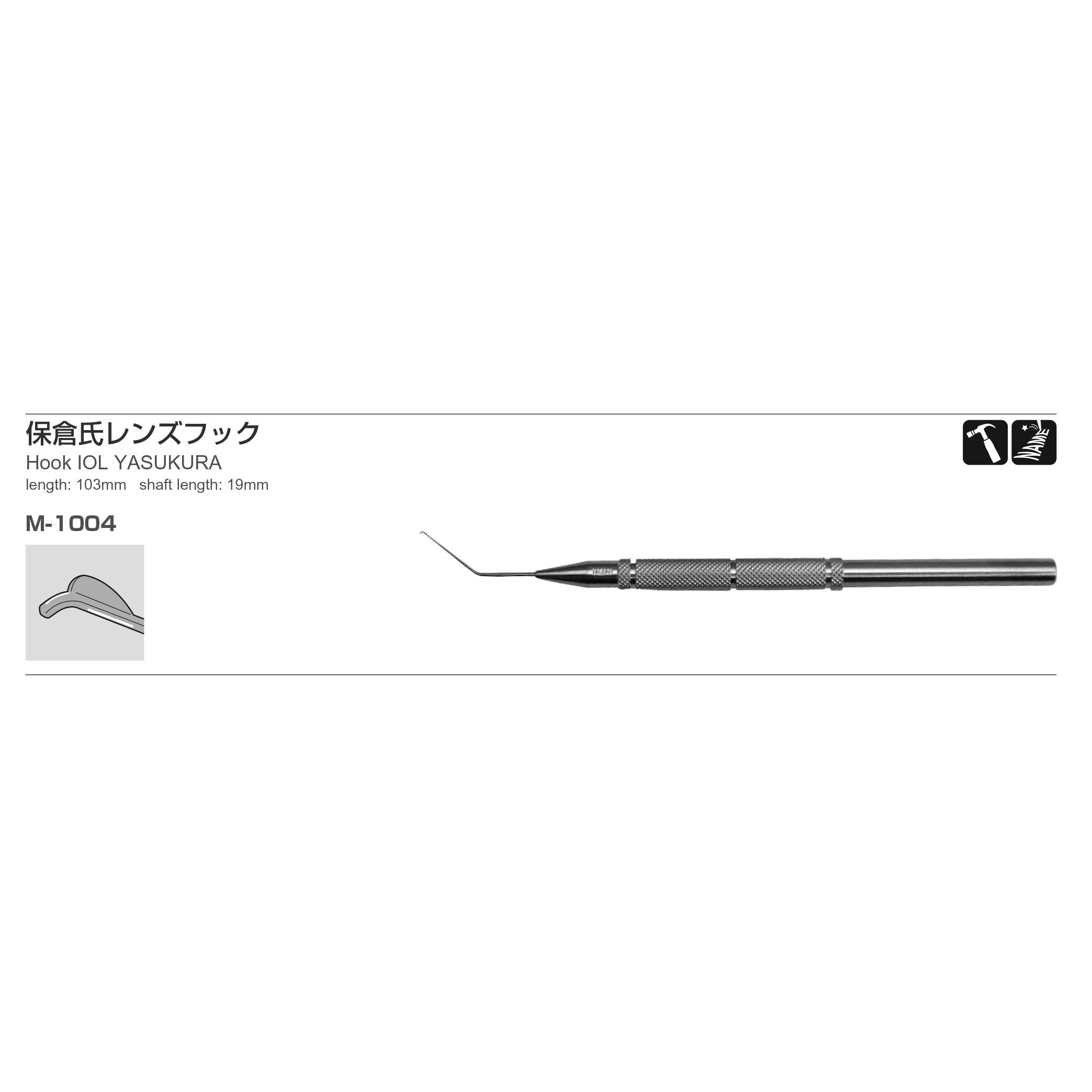 Inami M-1004
