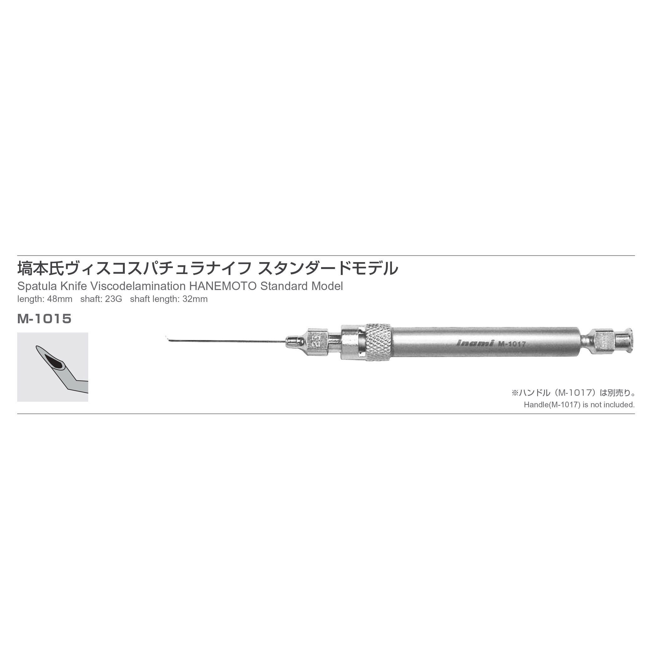 Inami M-1015