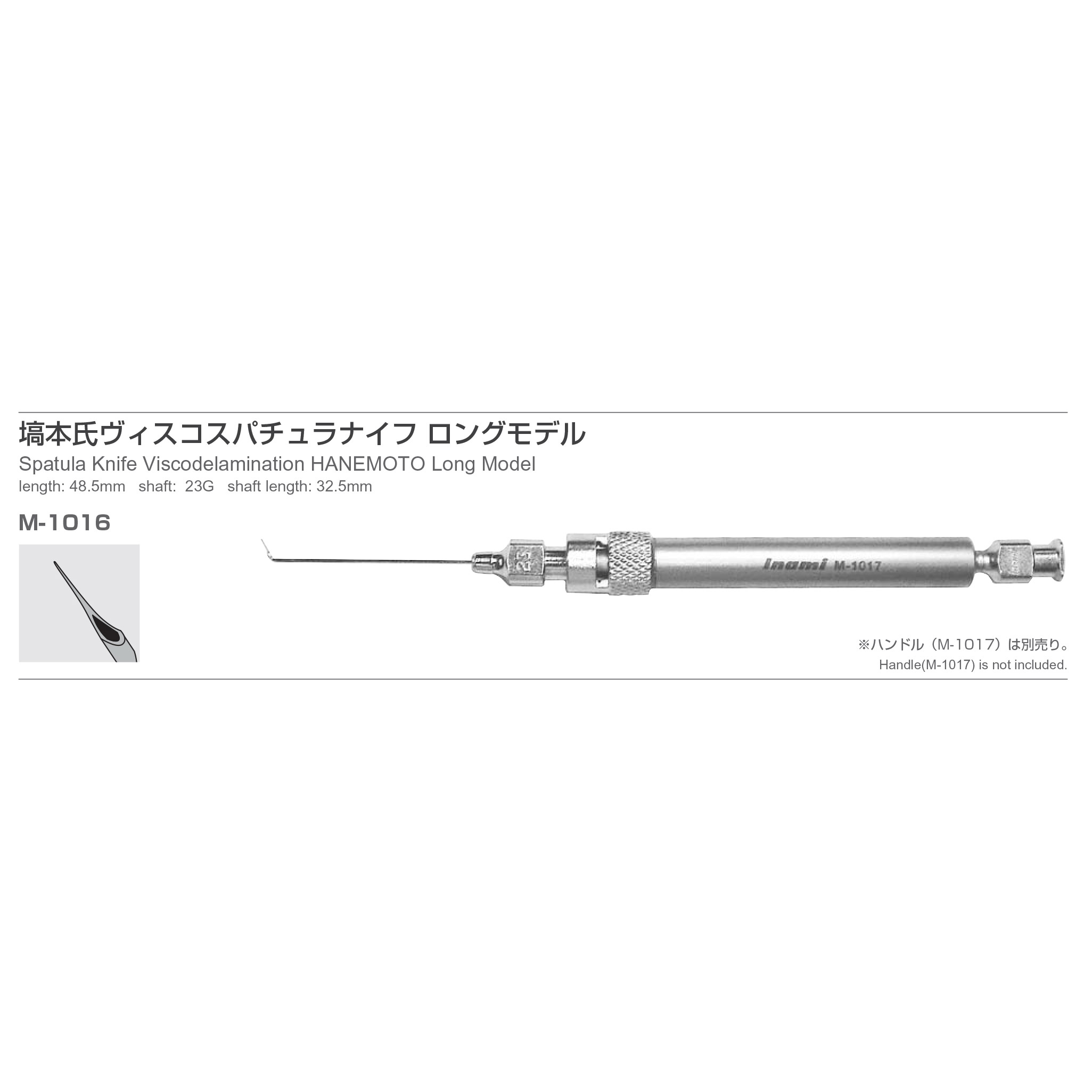 Inami M-1016