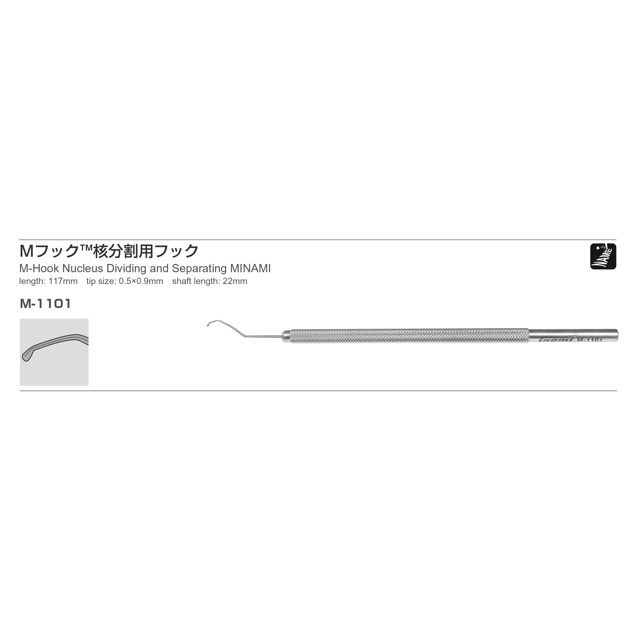 Inami M-1101