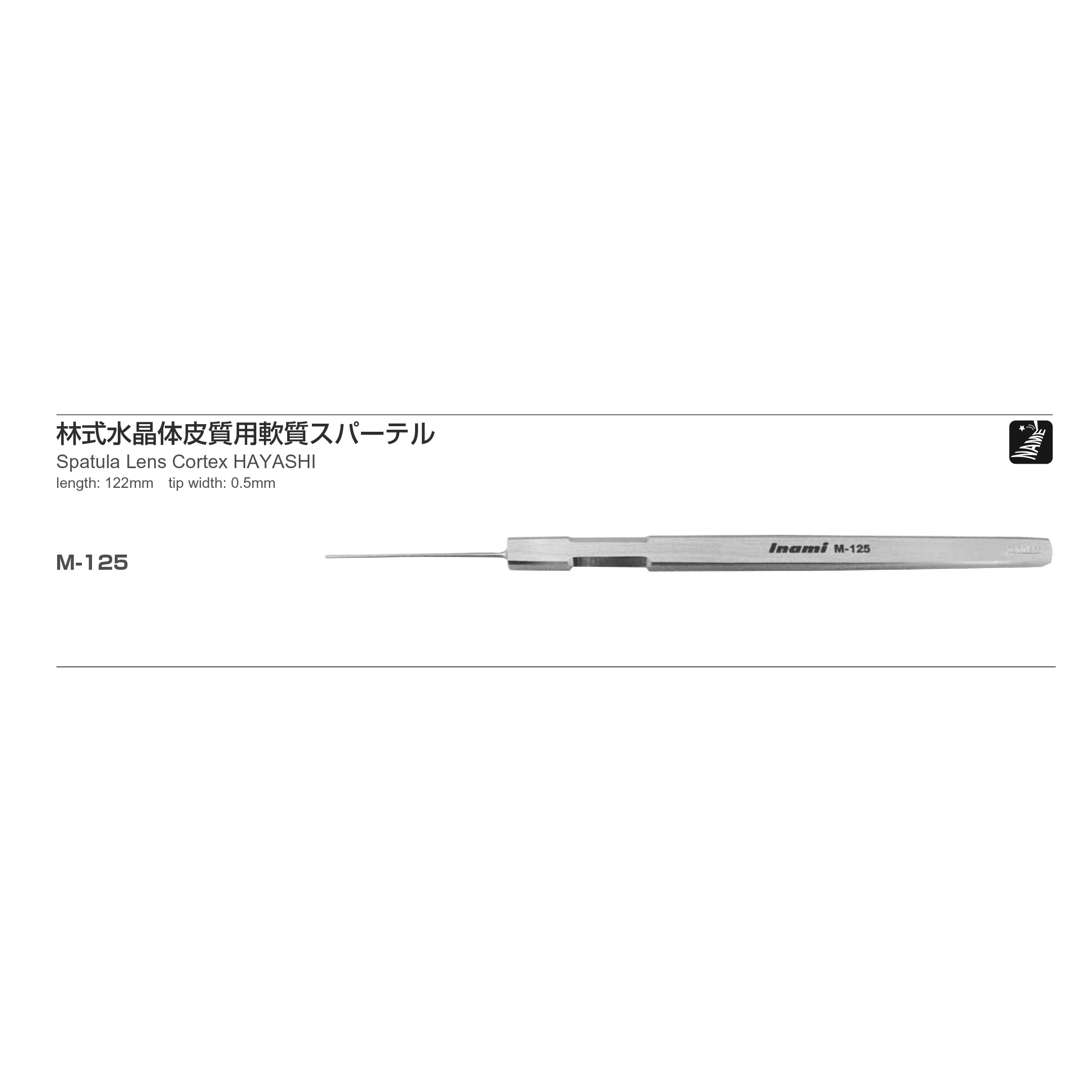 Inami M-125