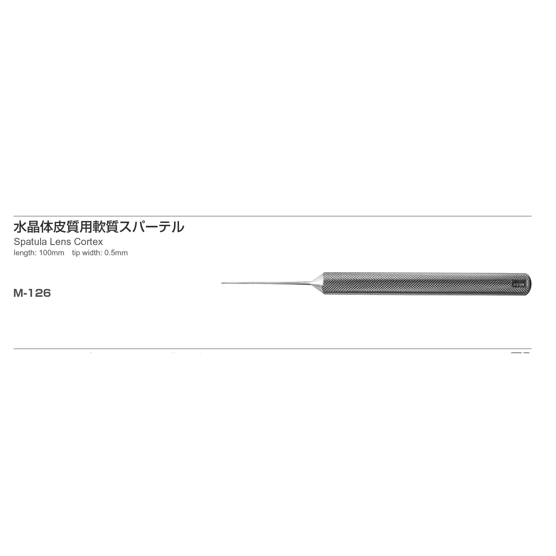 Inami M-126