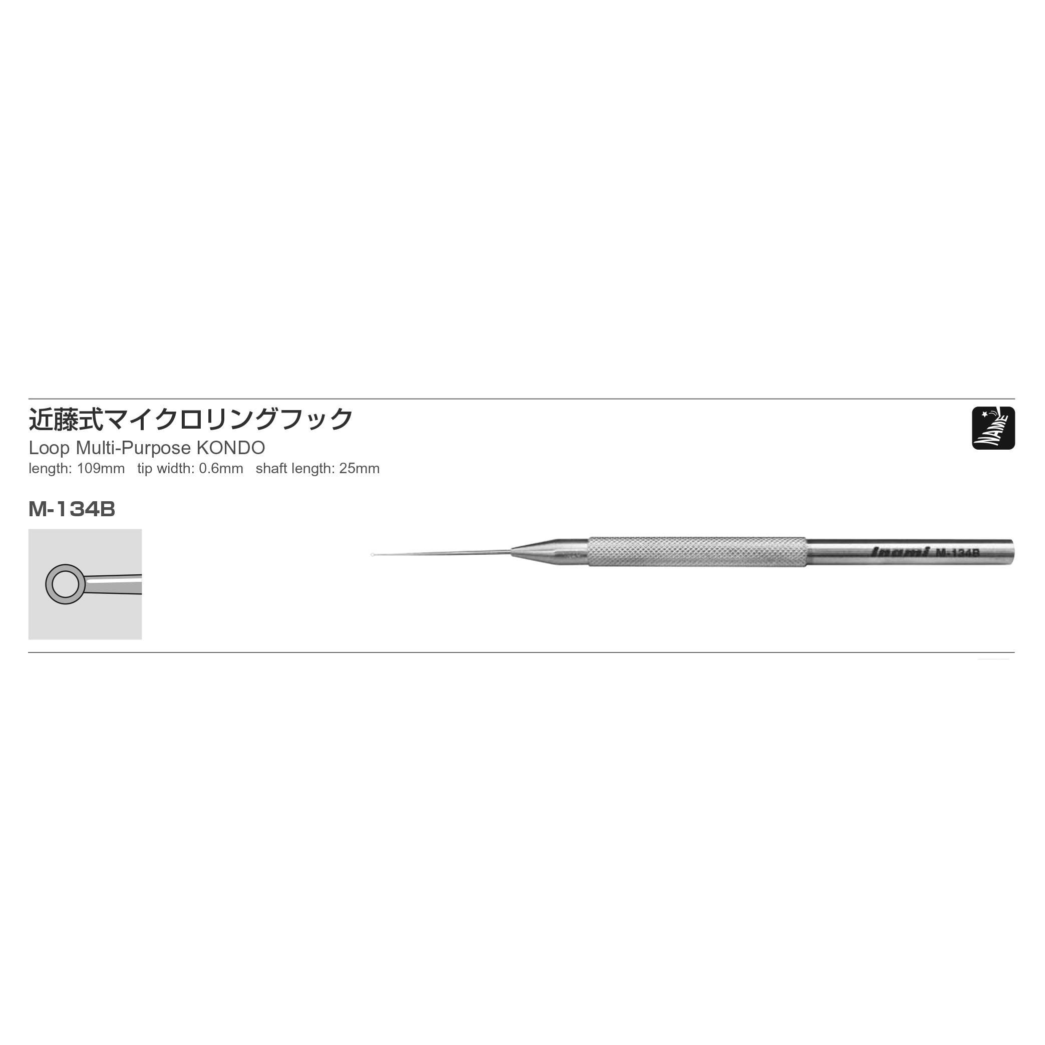 Inami M-134B