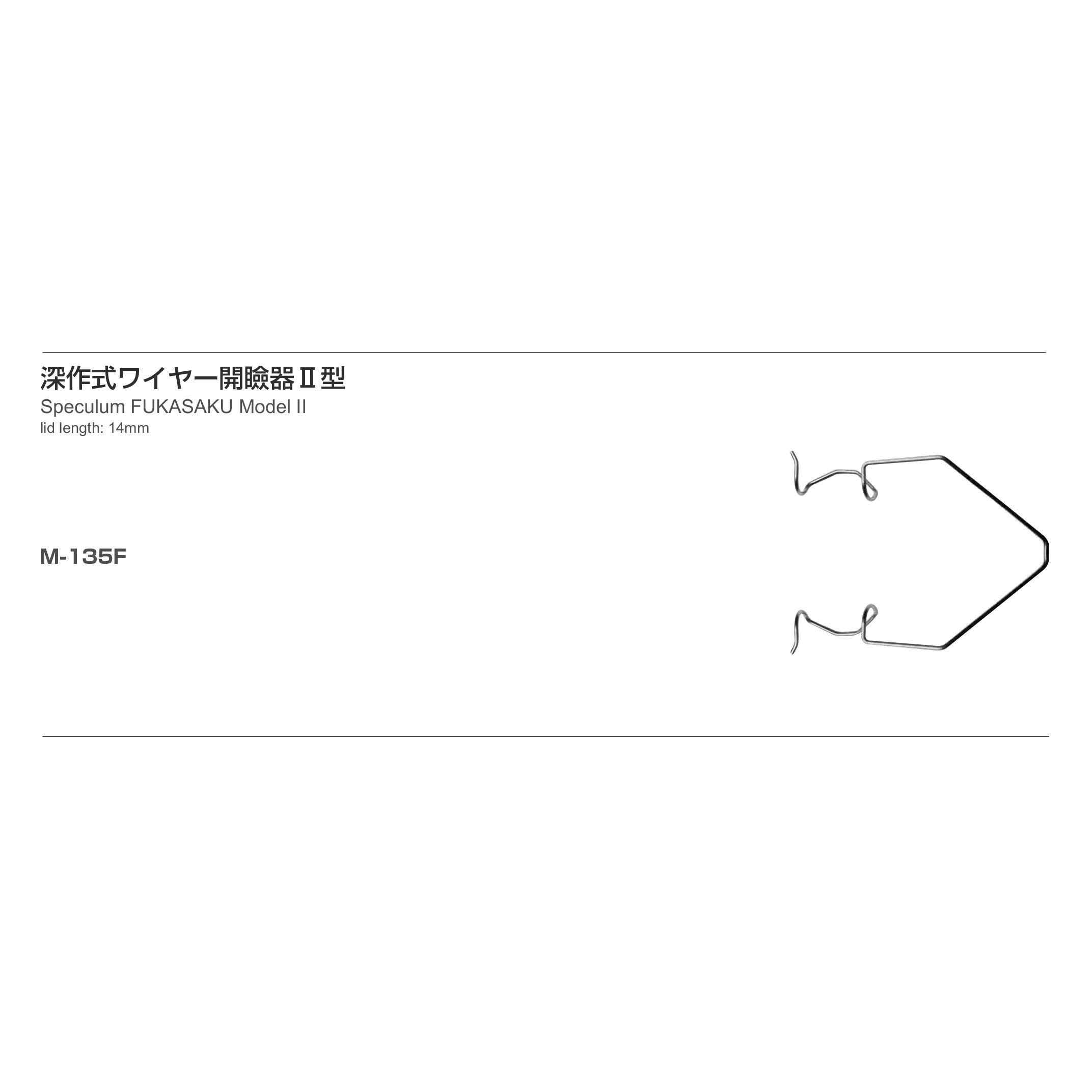 Inami M-135F