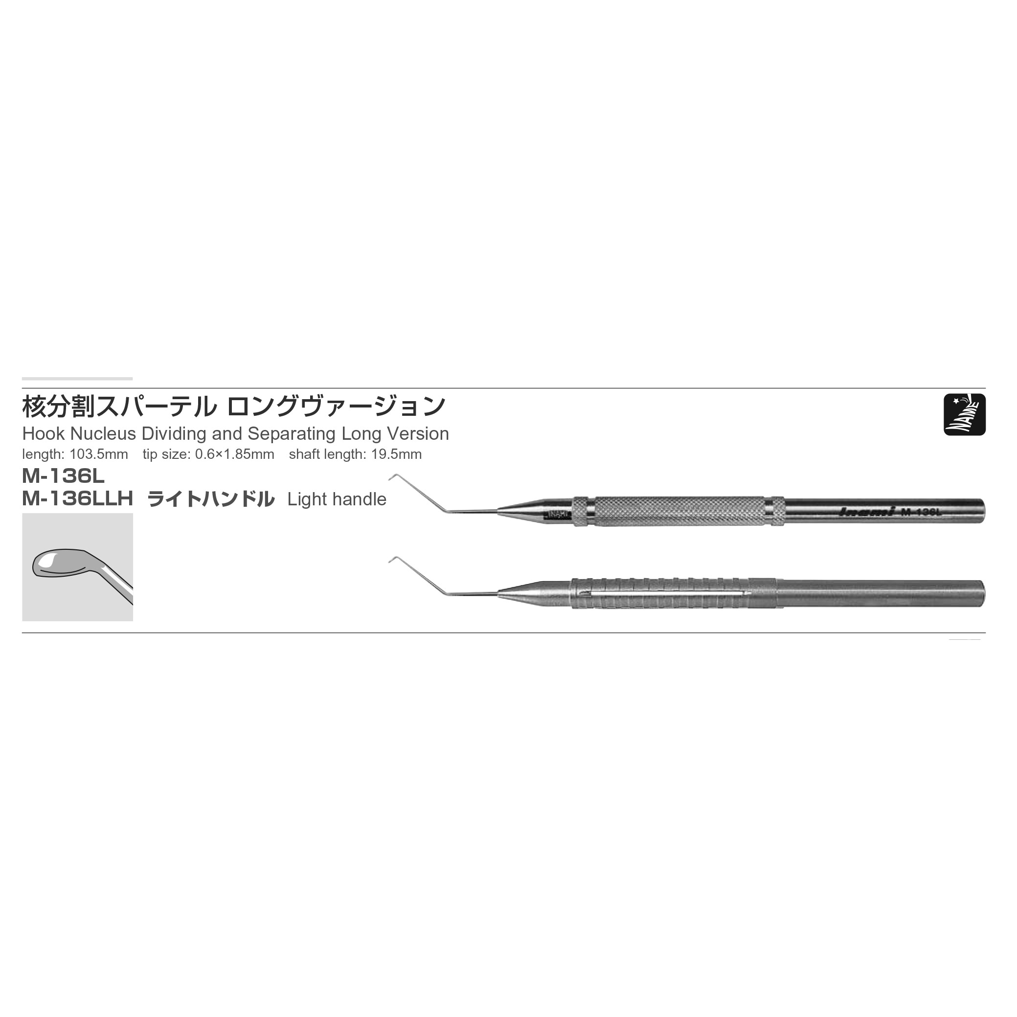 Inami M-136L