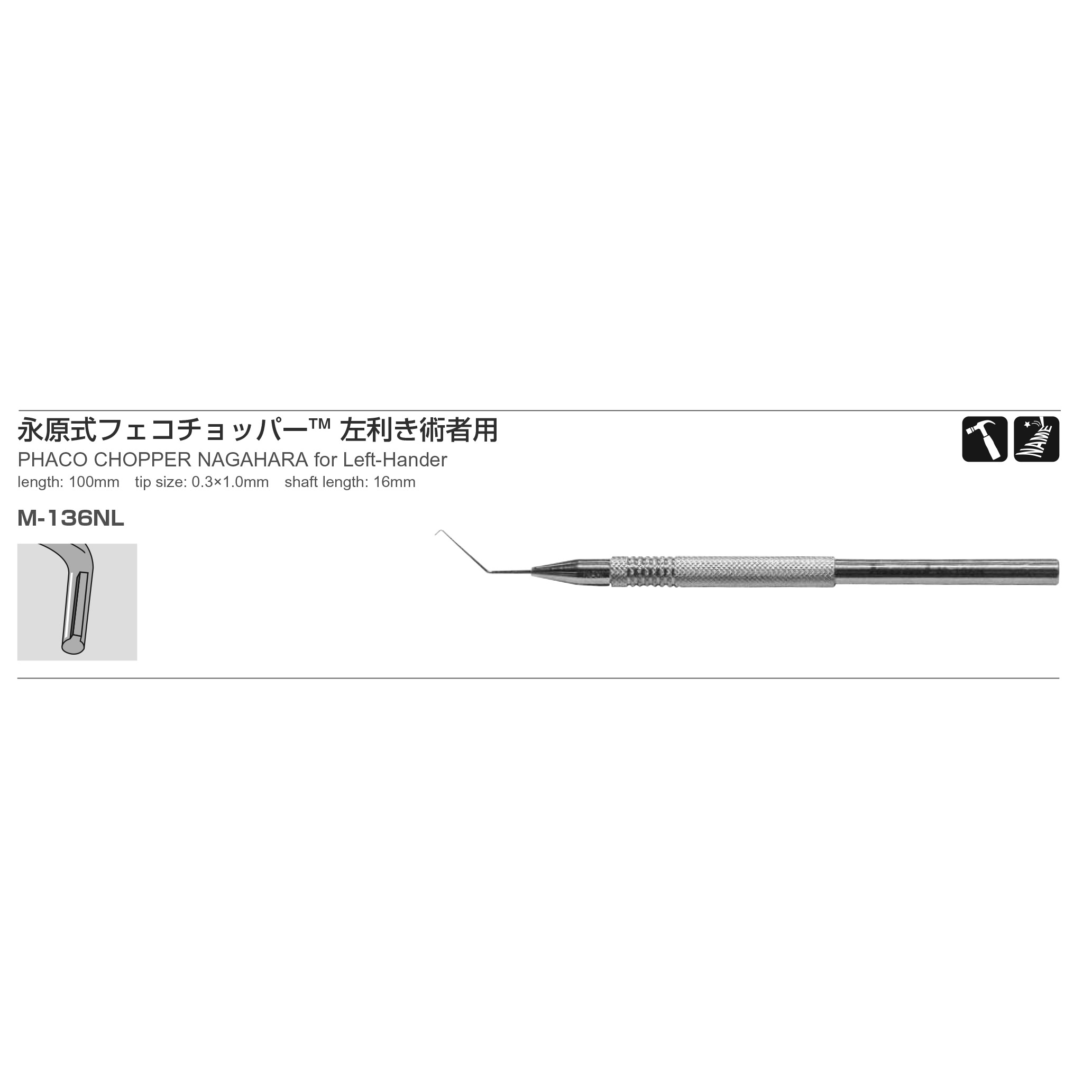 Inami M-136NL