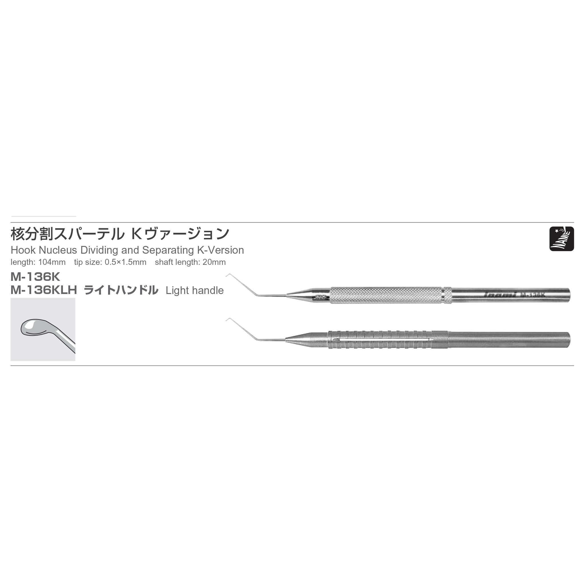 Inami M-136K