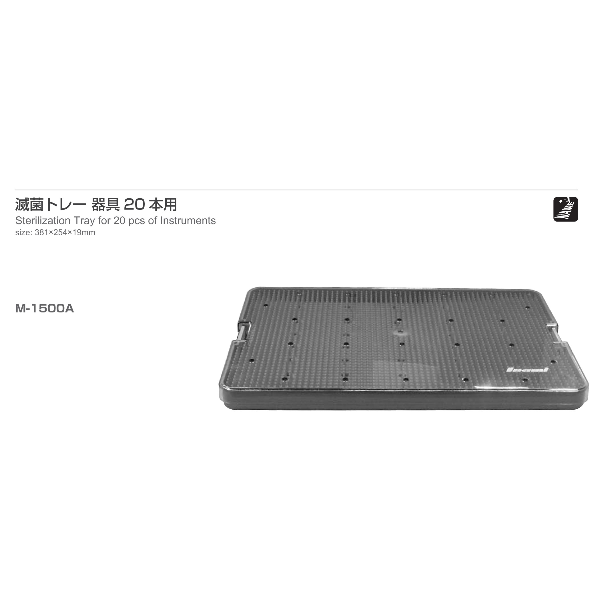 Inami M-1500A