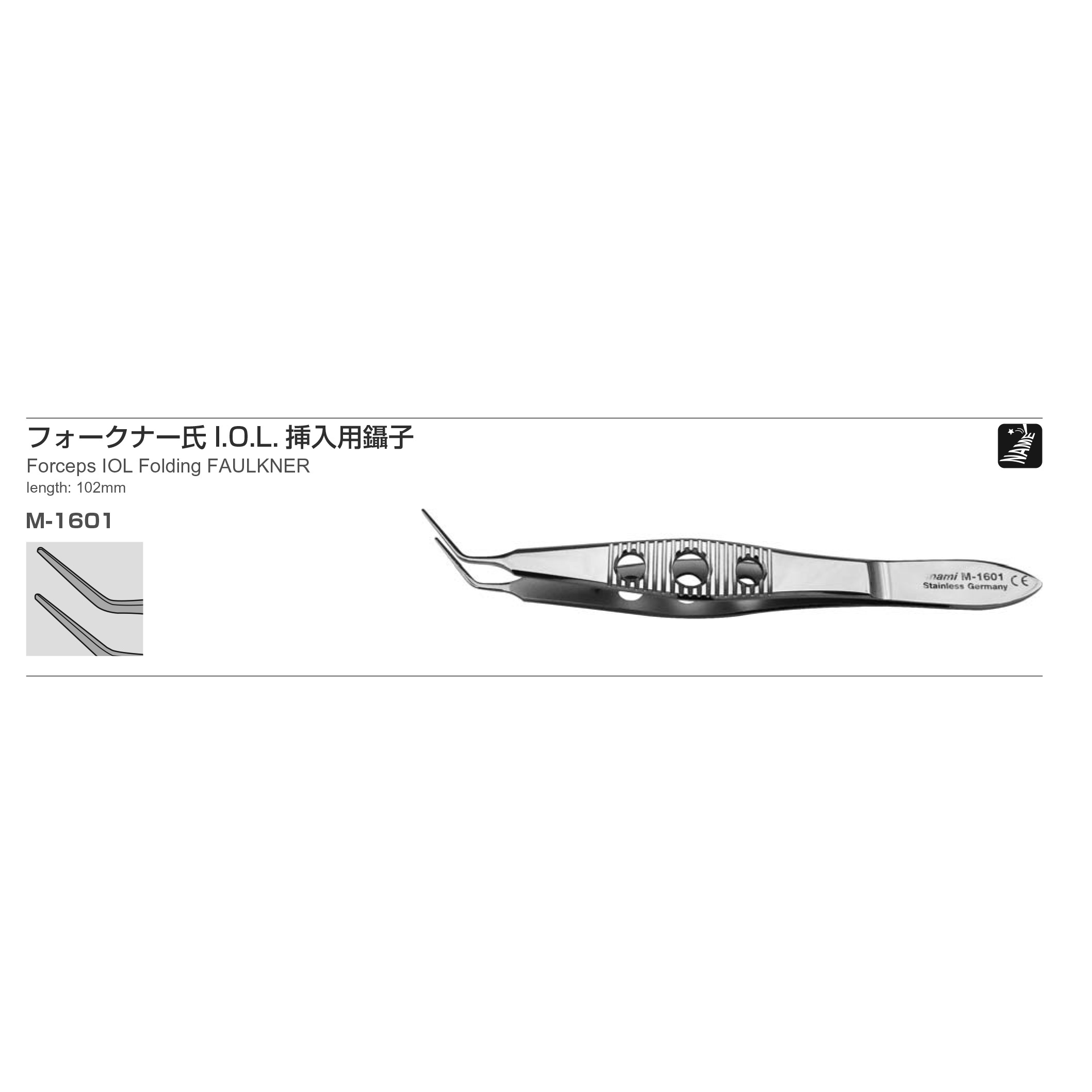 Inami M-1601