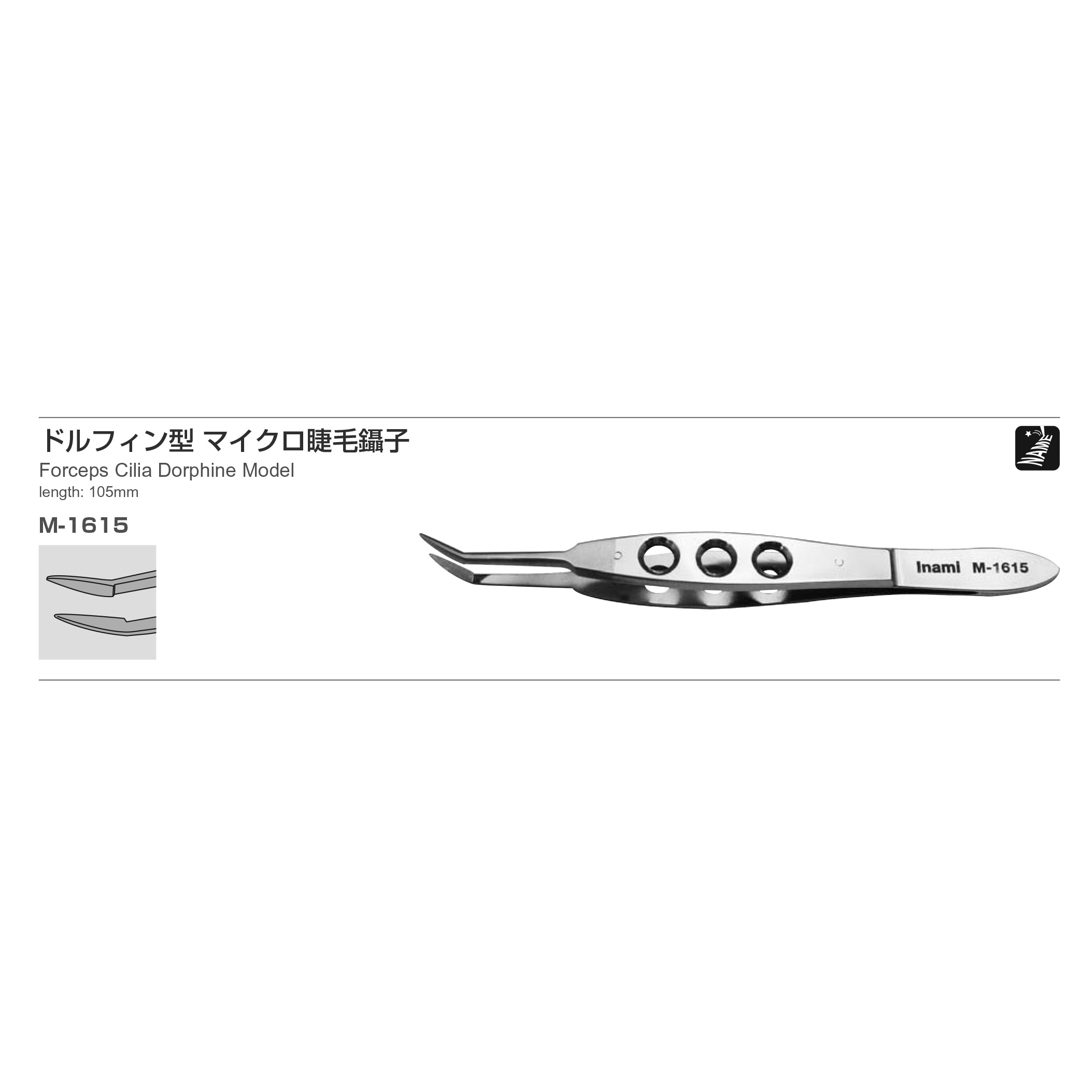 Inami M-1615