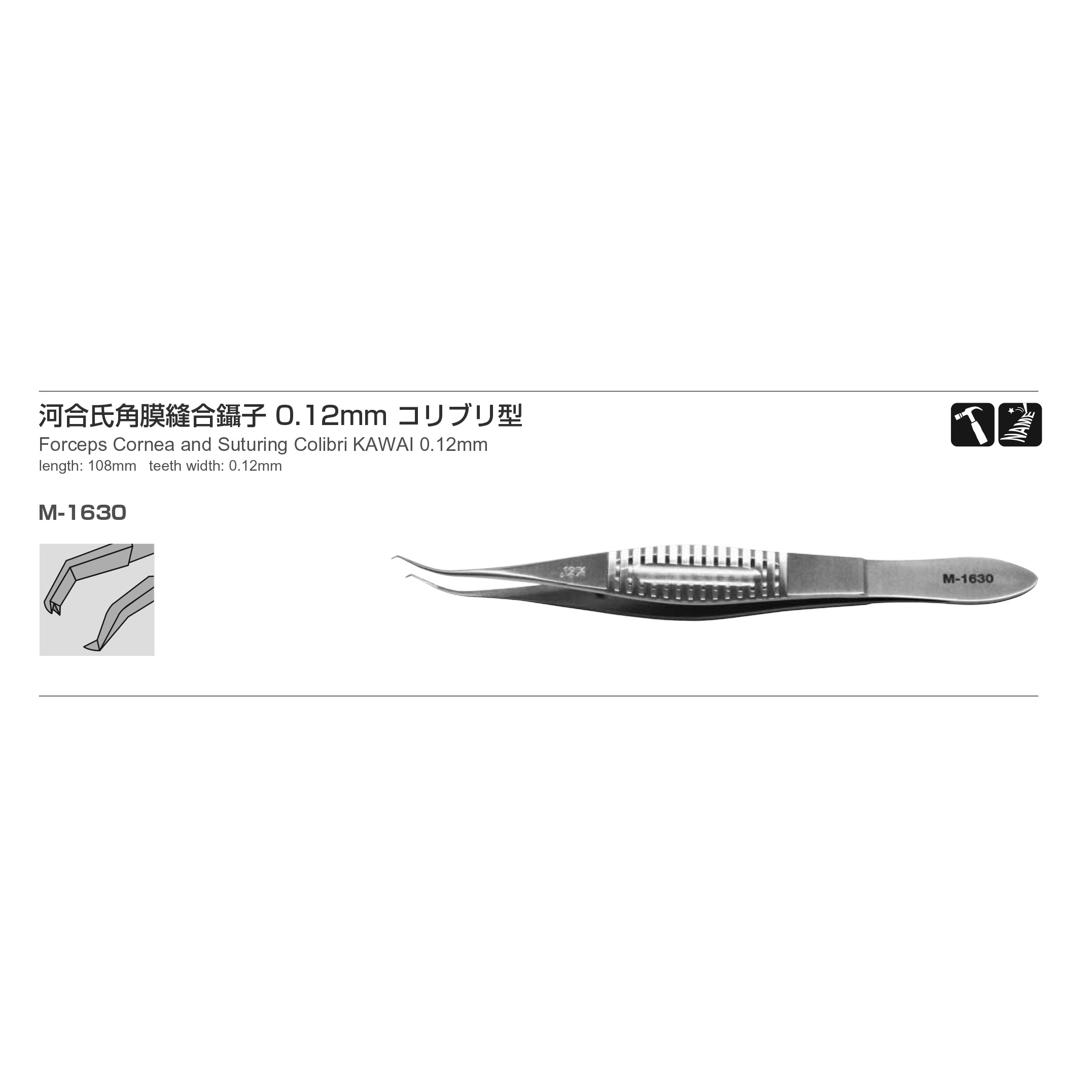 Inami M-1630