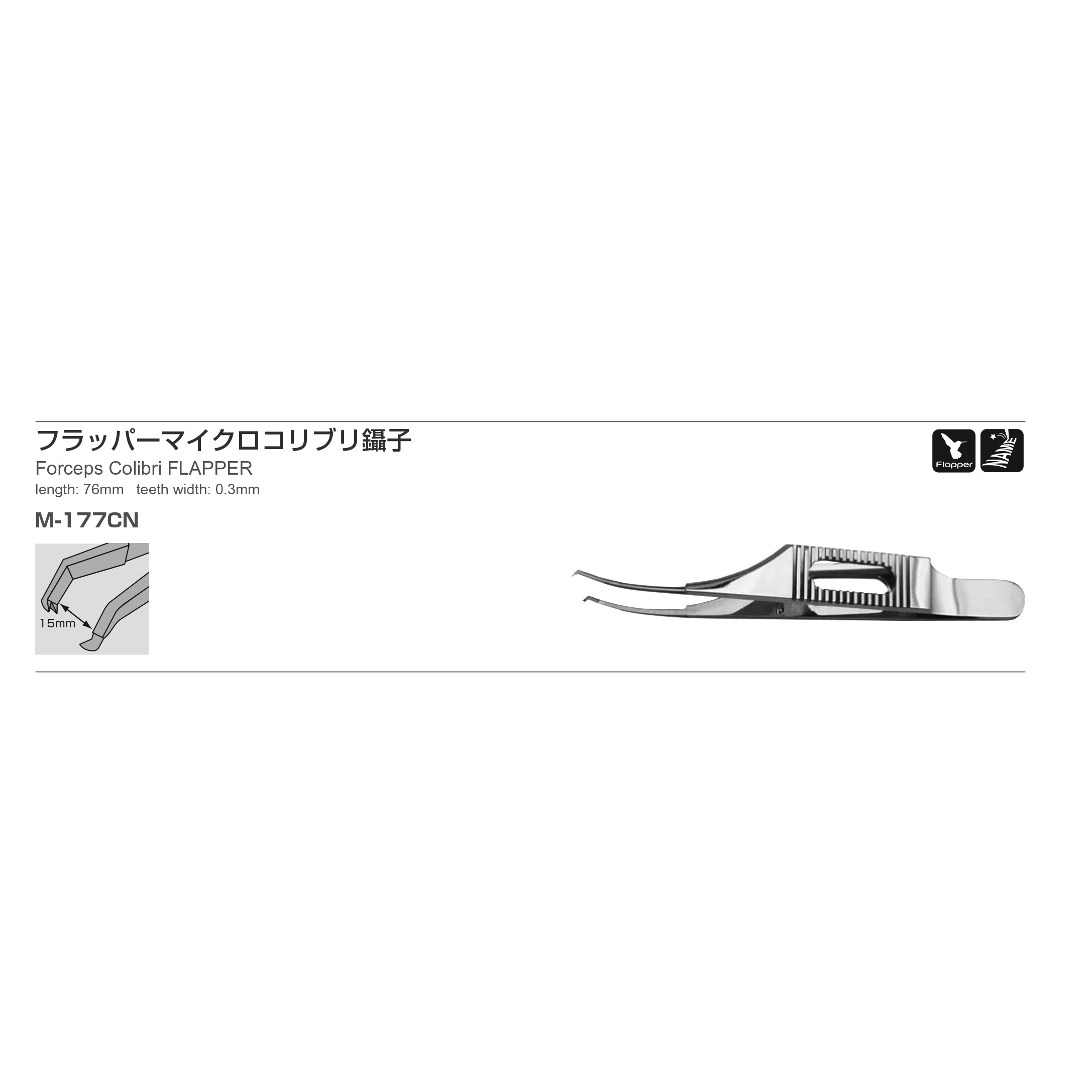 Inami M-177CN