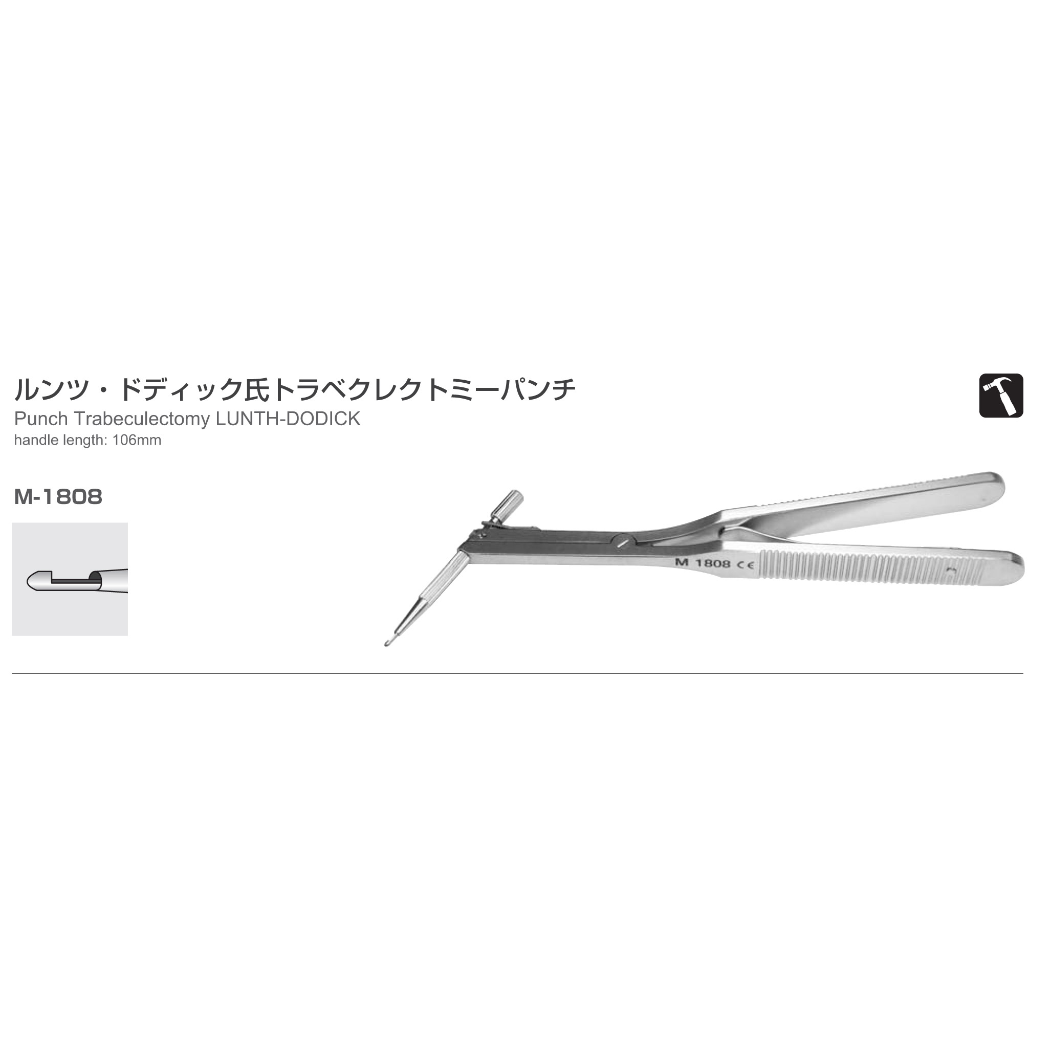 Inami M-1808