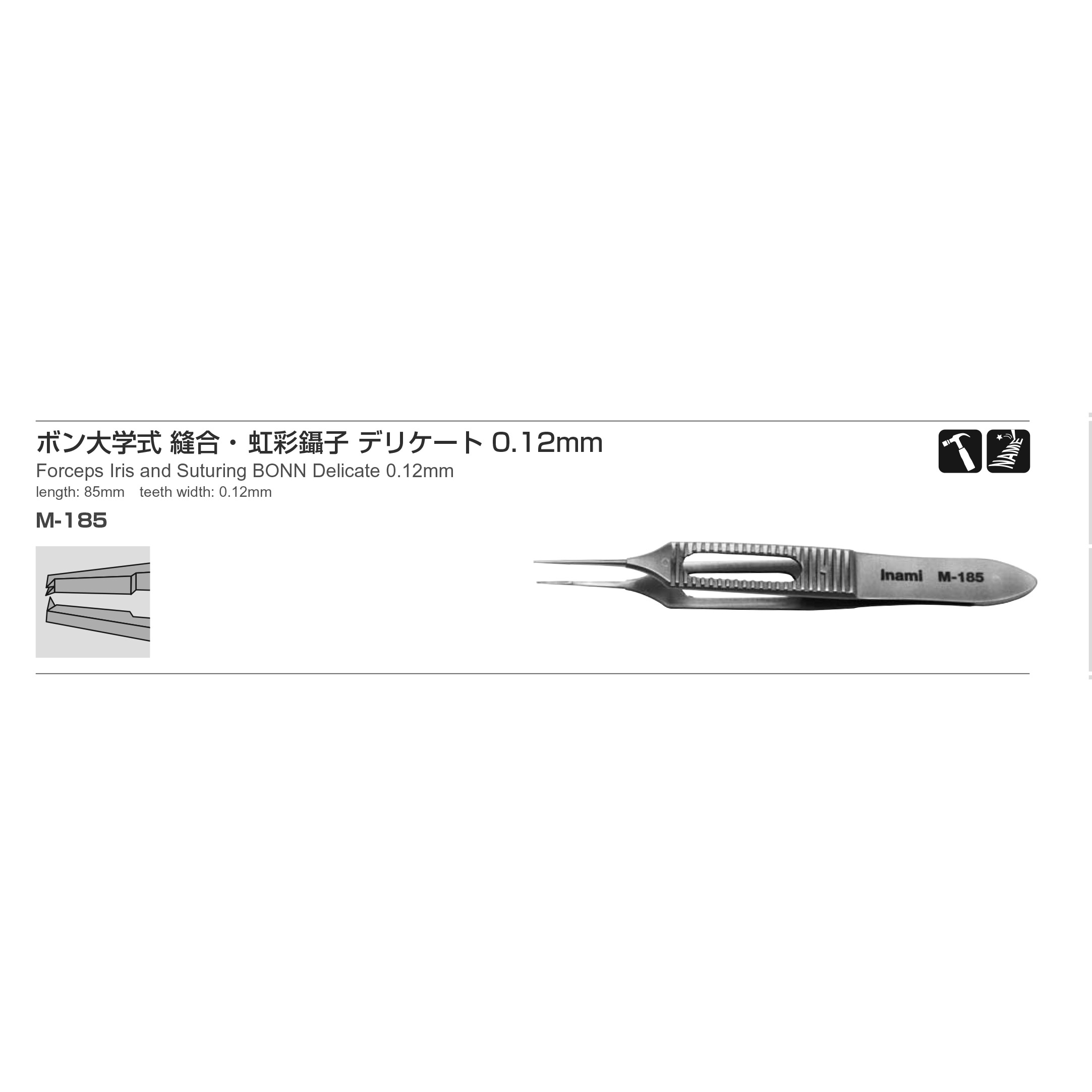 Inami M-185