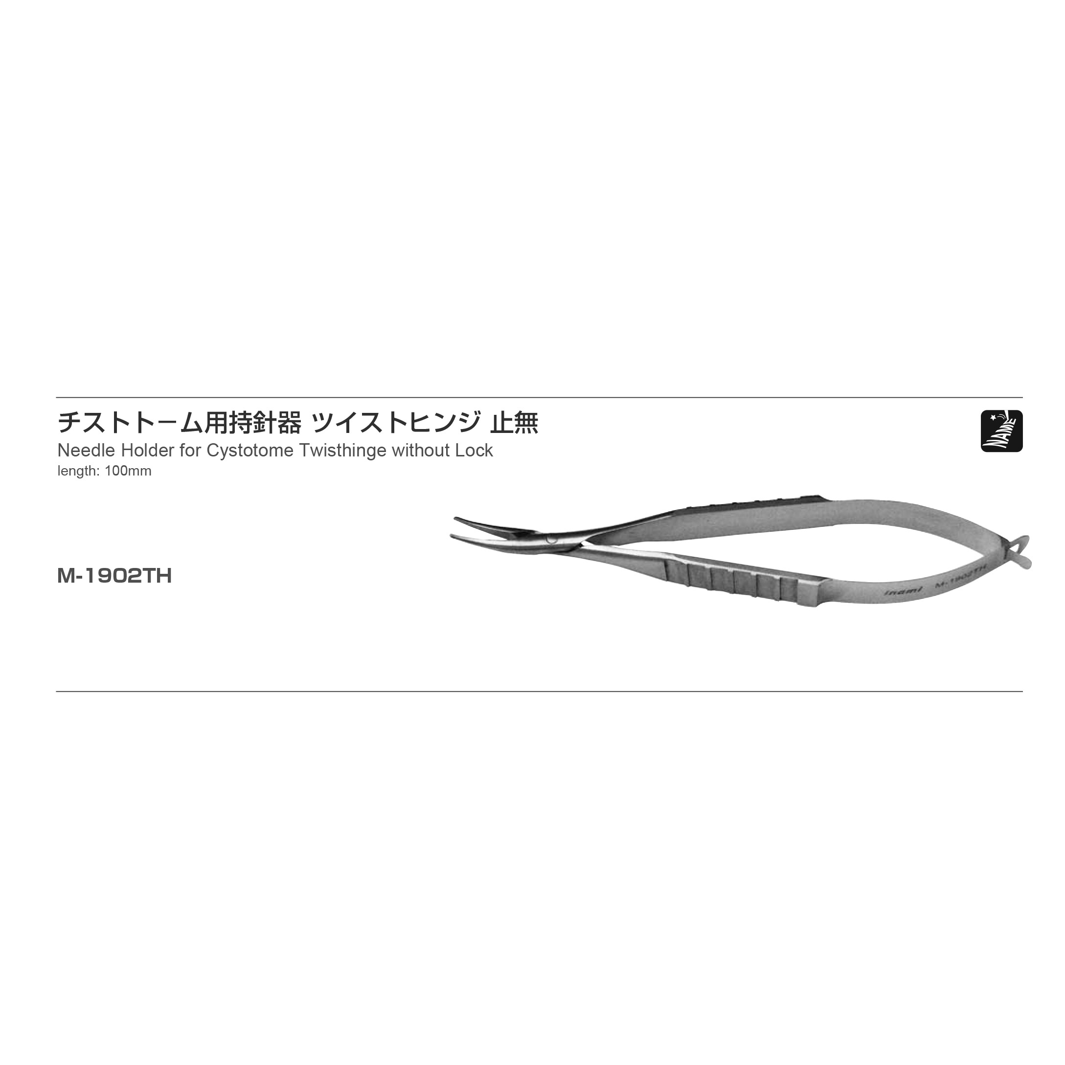 Inami M-1902TH
