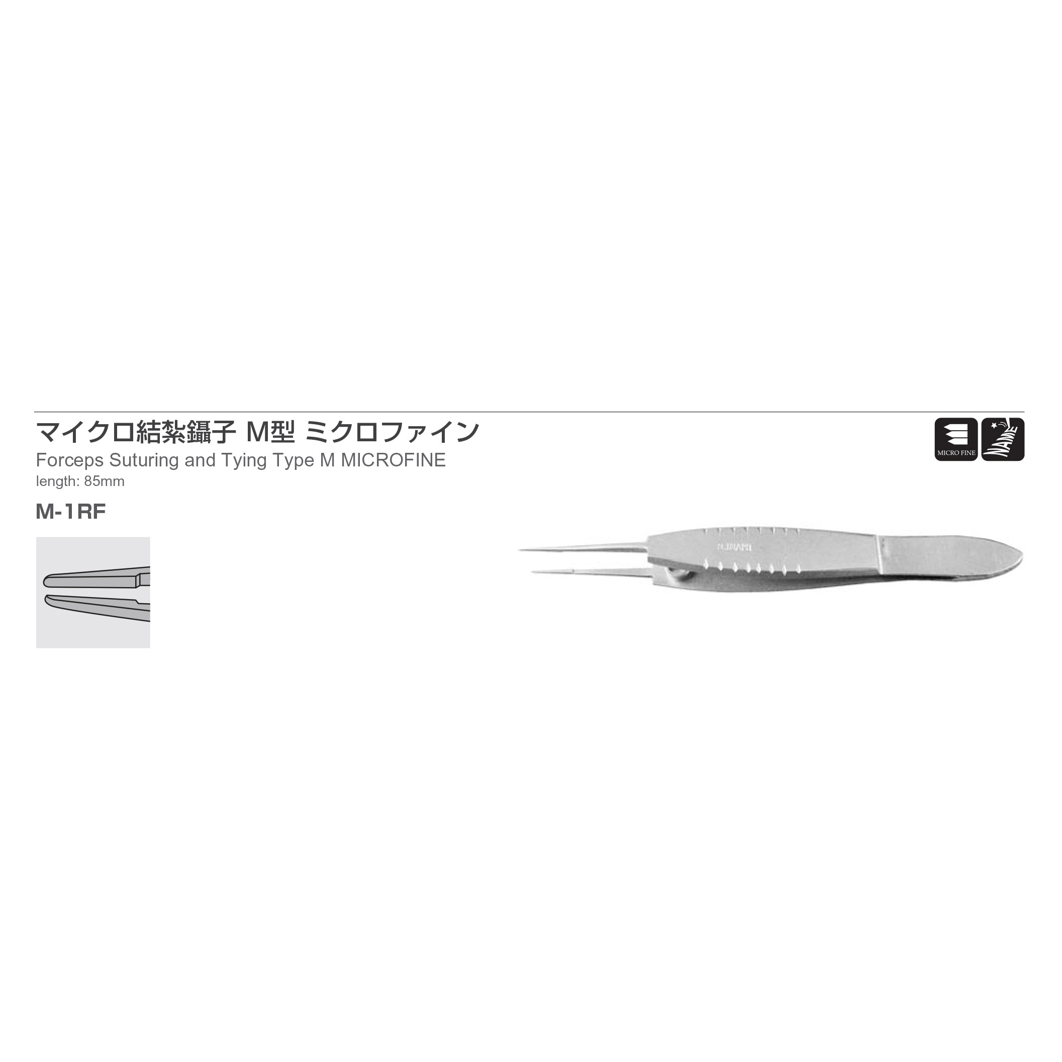Inami M-1RF