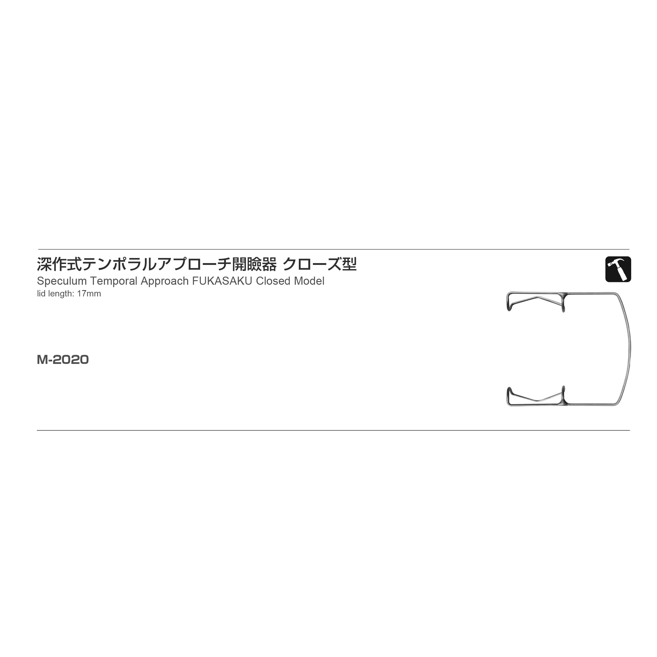 Inami M-2020