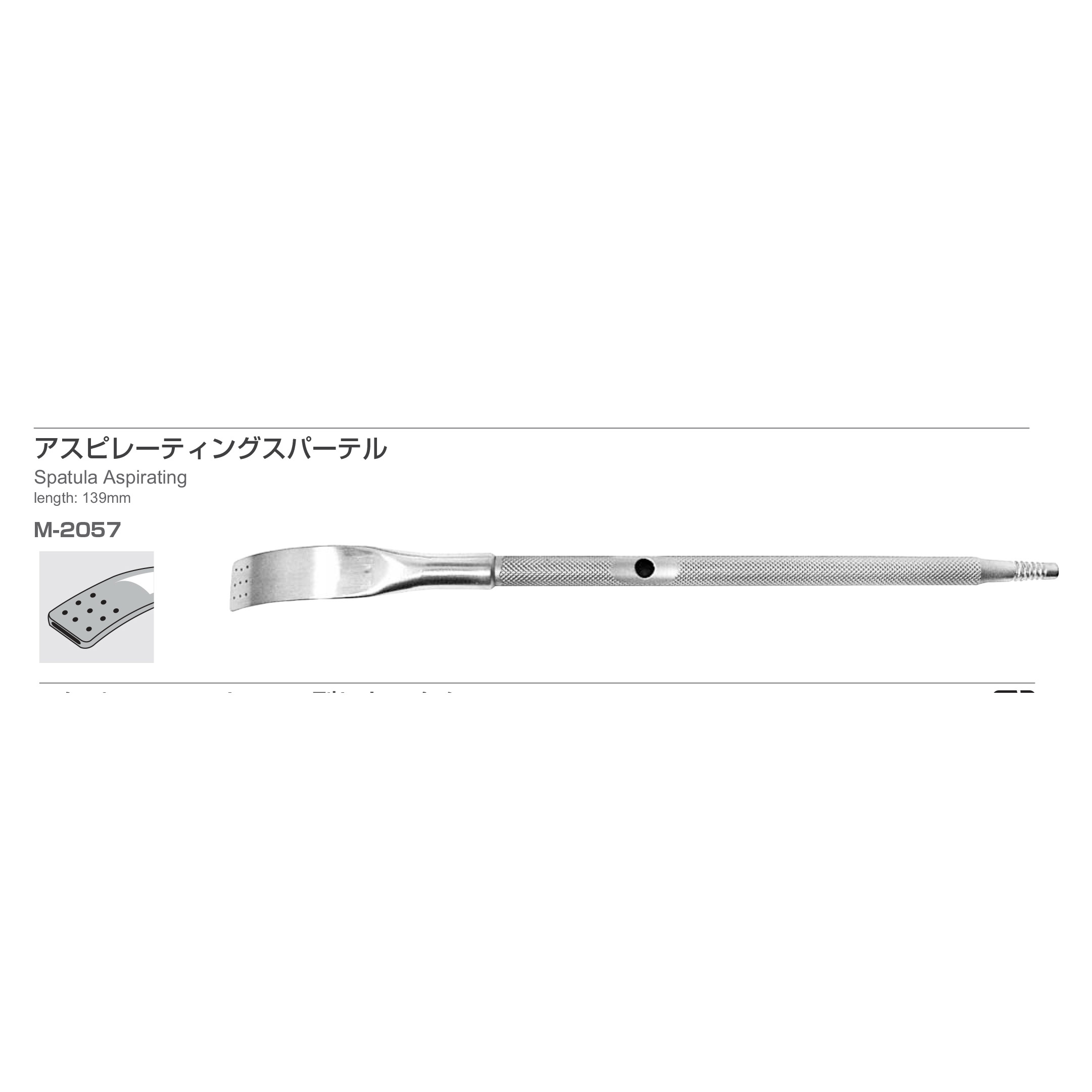 Inami M-2057