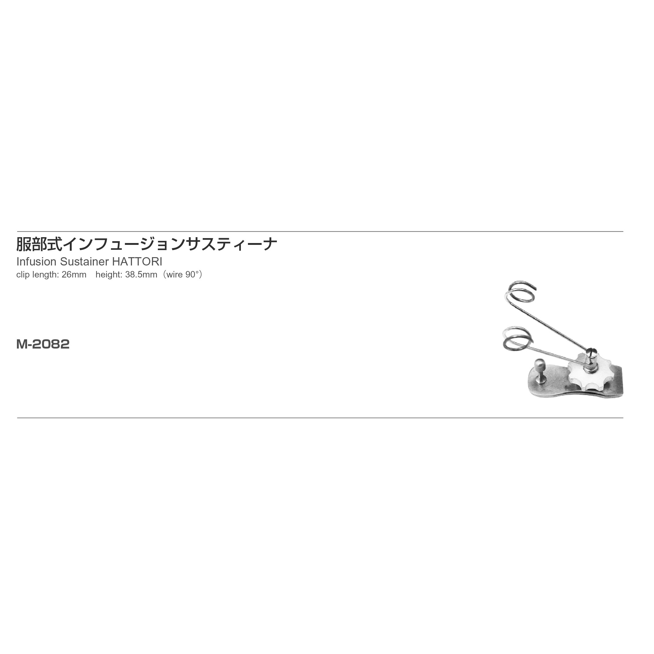 Inami M-2082