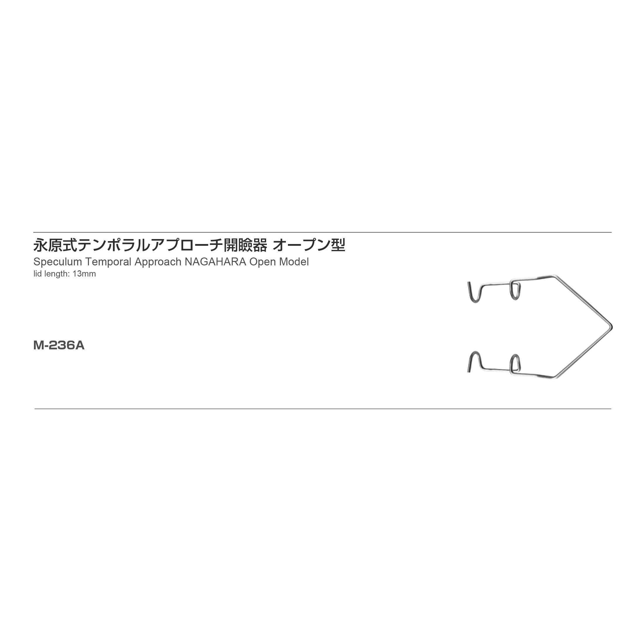 Inami M-236A