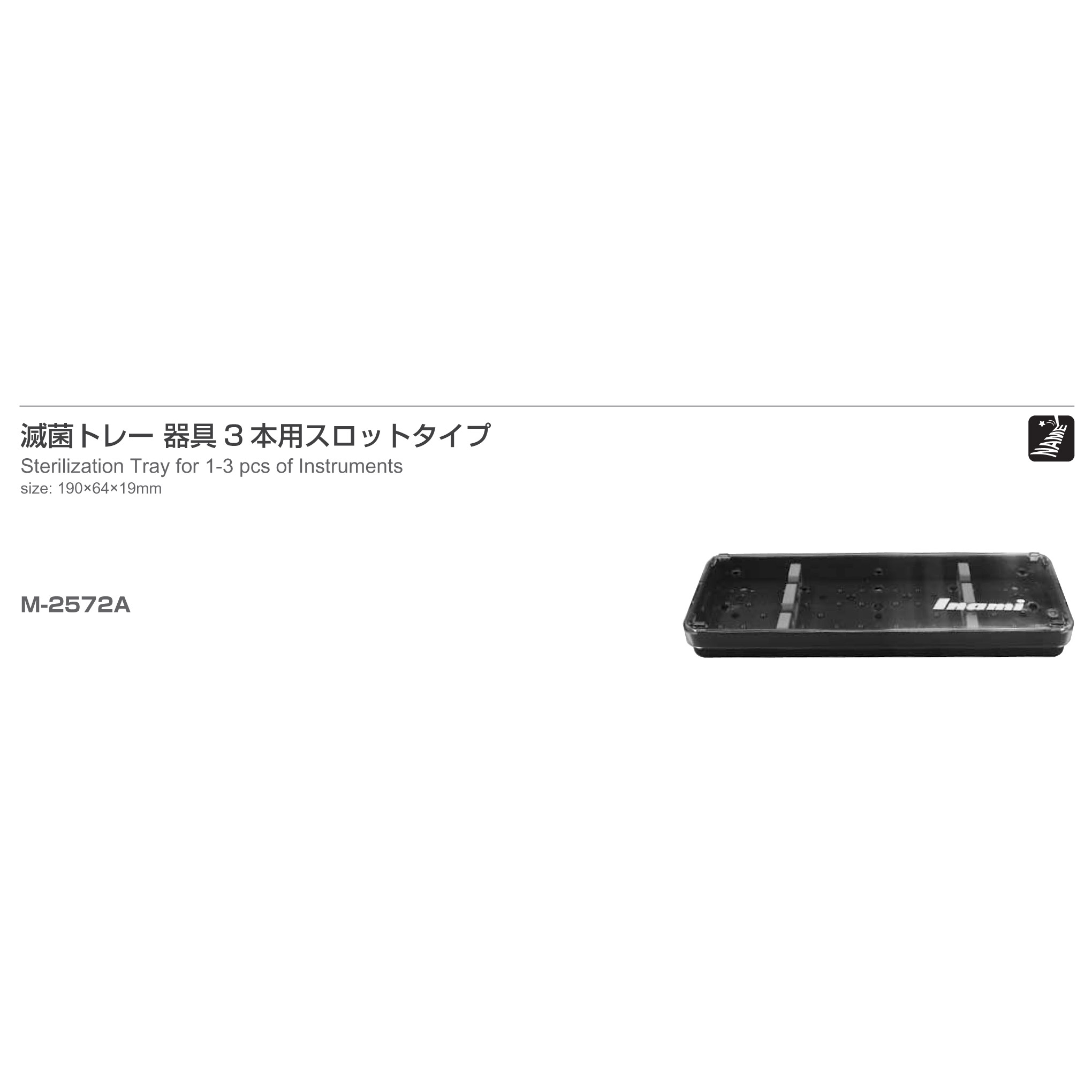 Inami M-2572A