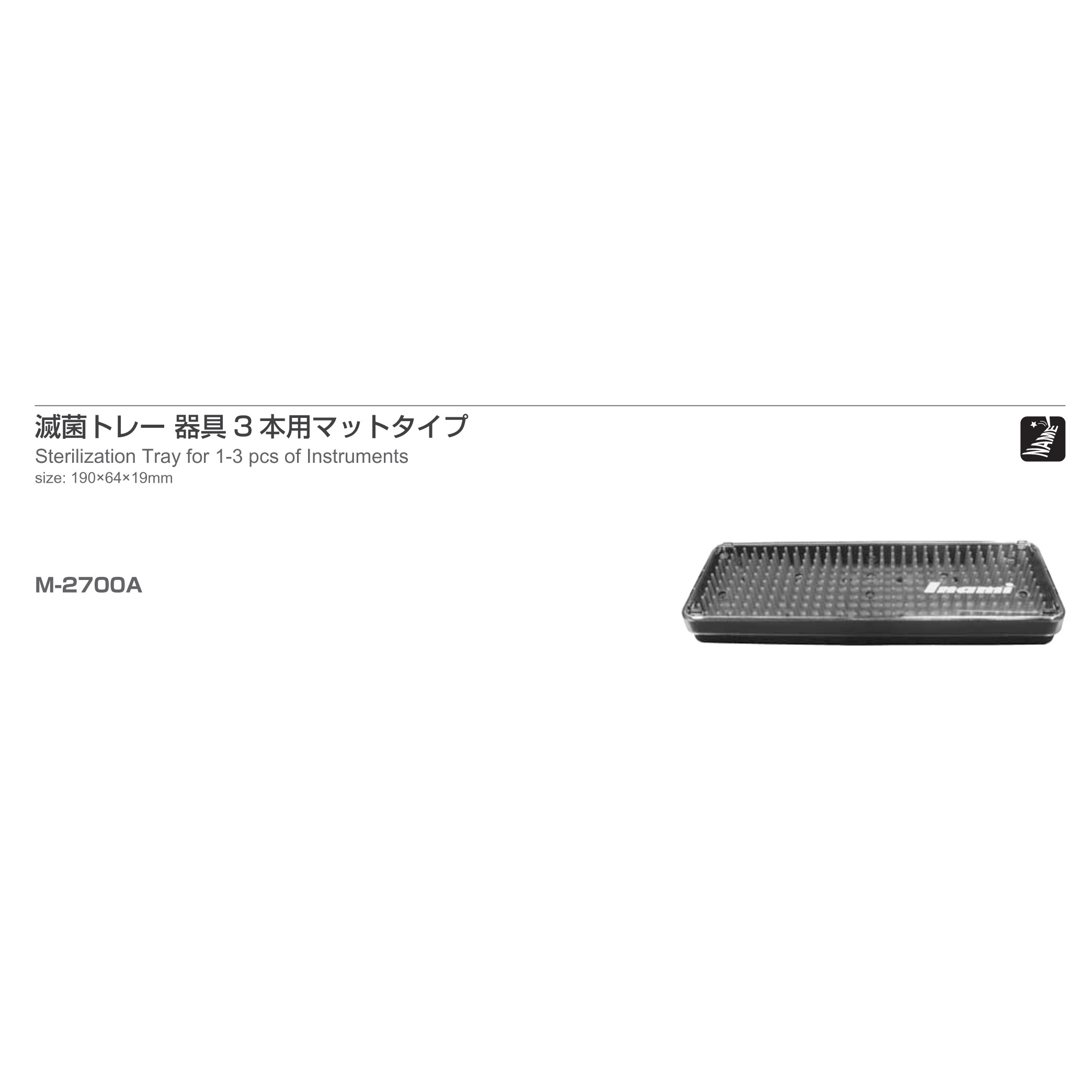 Inami M-2700A