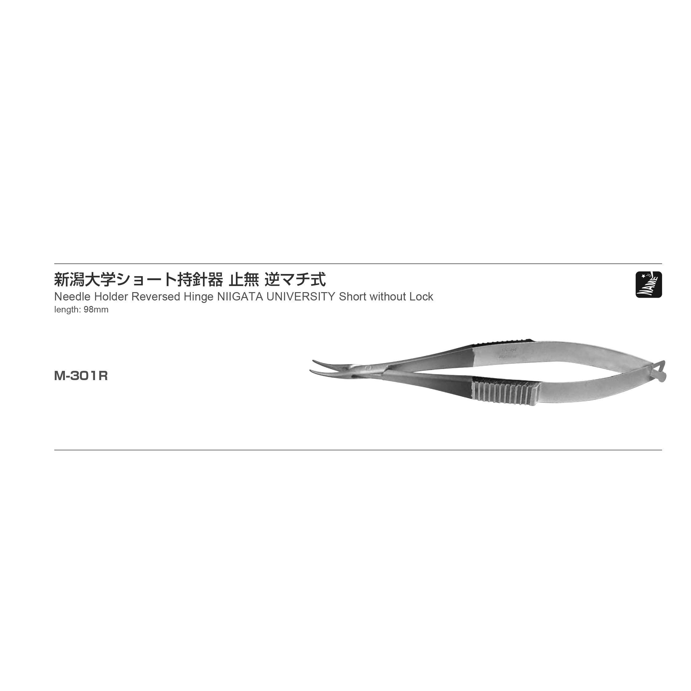 Inami M-301R