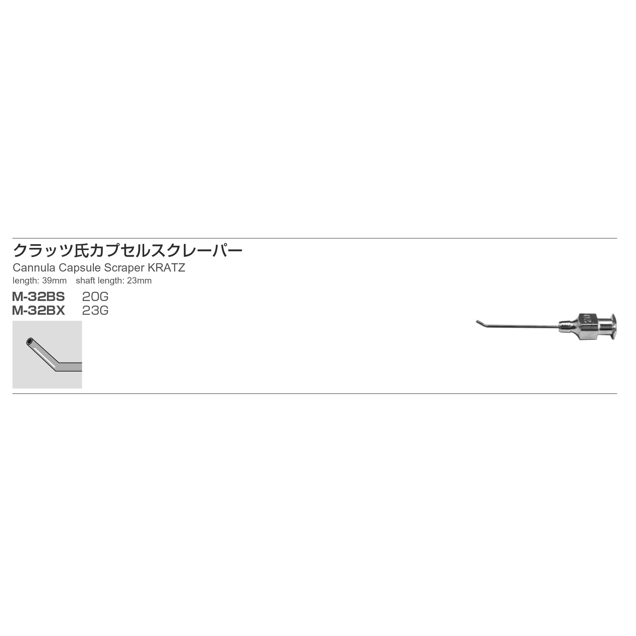 Inami M-32BS 20G