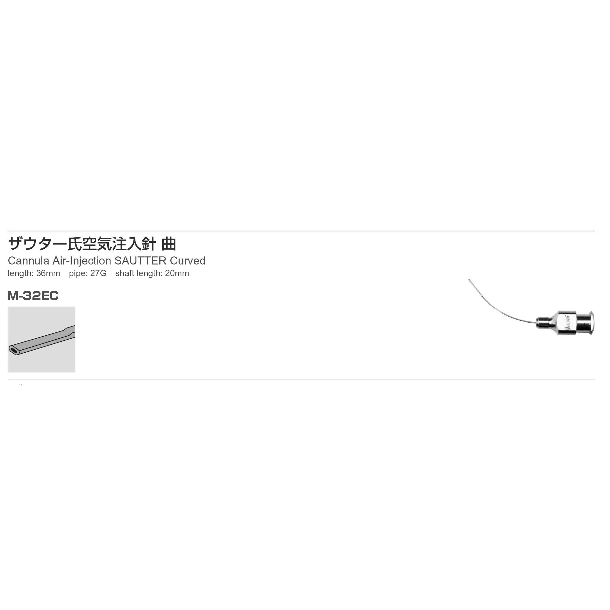 Inami M-32EC