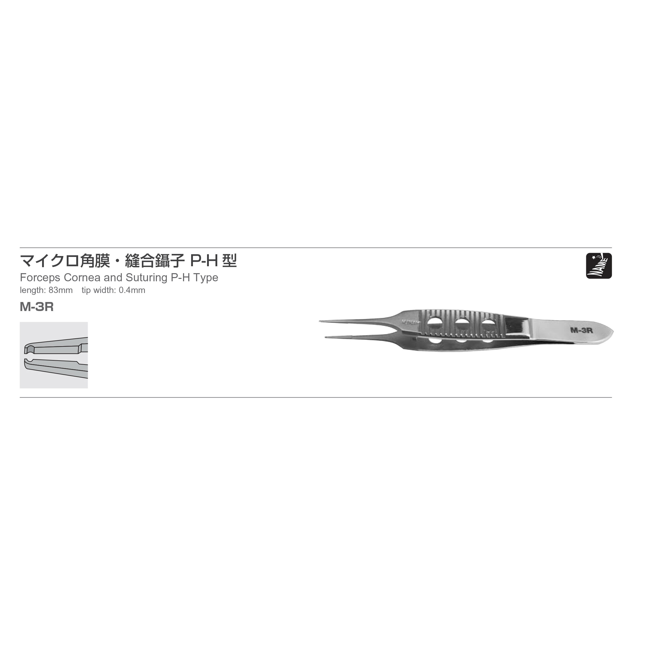 Inami M-3R