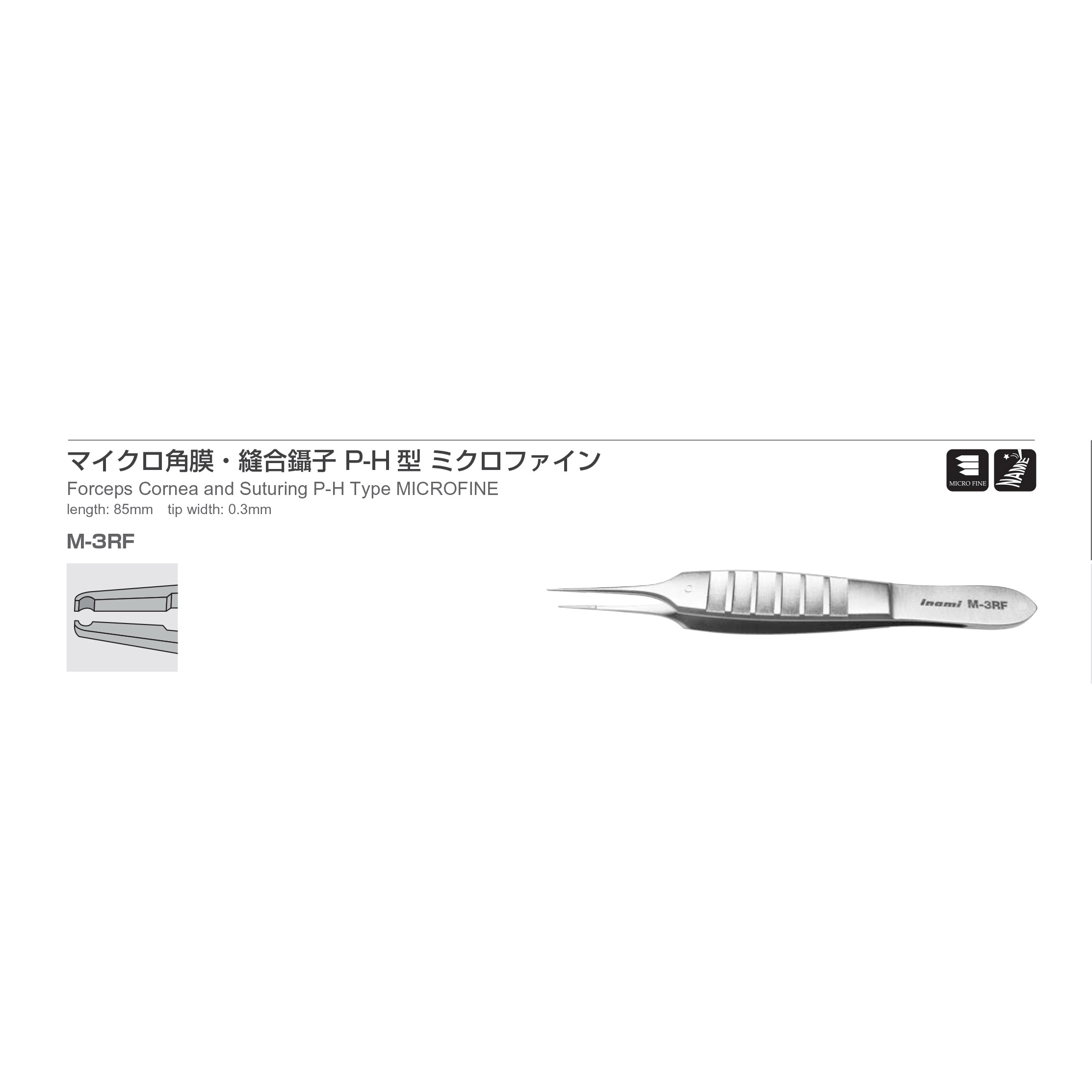 Inami M-3RF