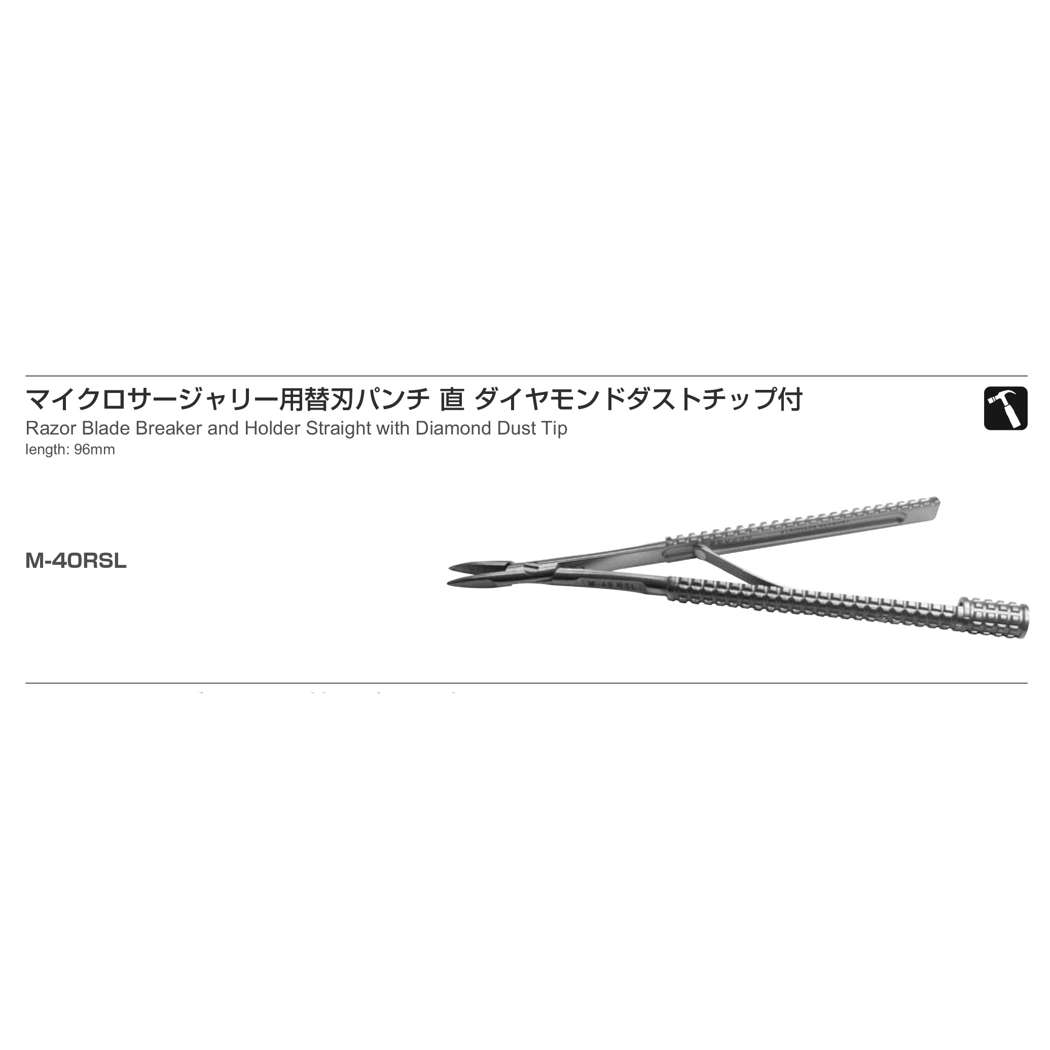 Inami M-40RSL