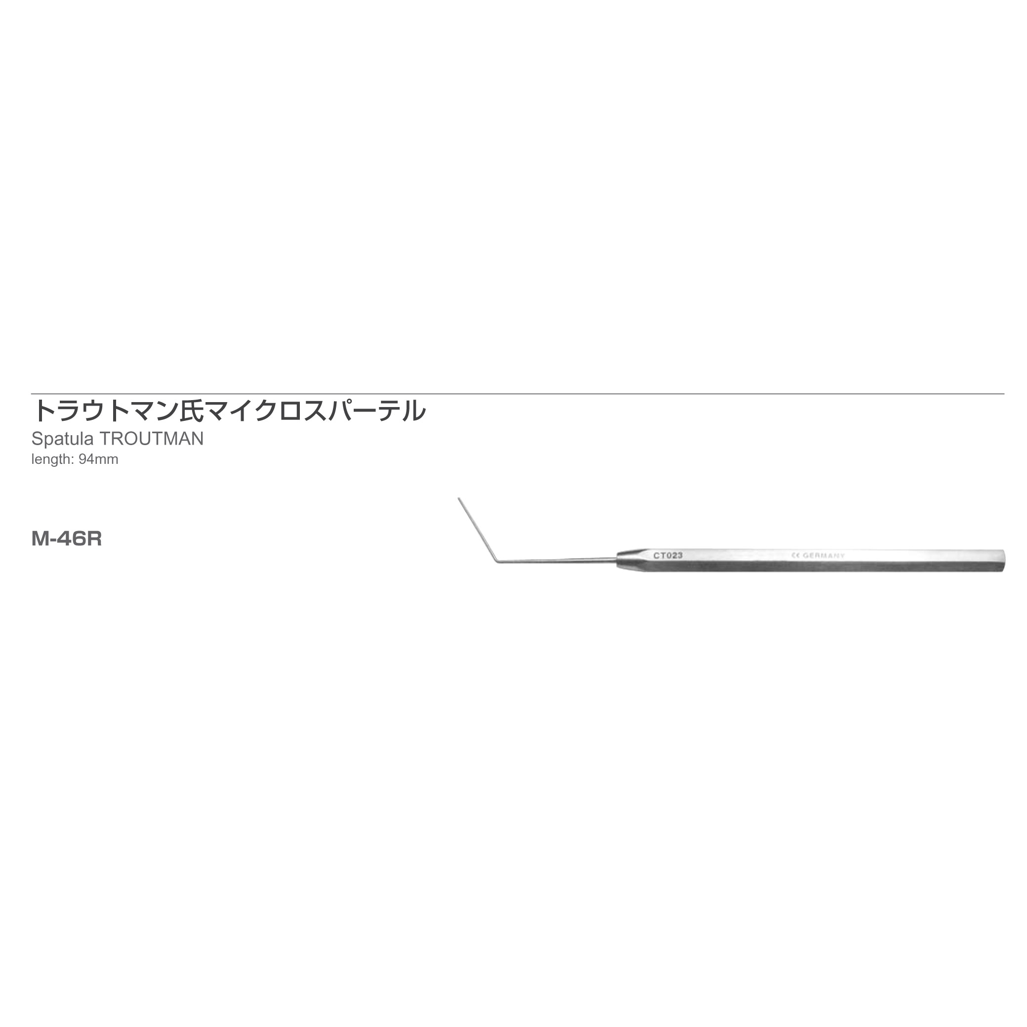 Inami M-46R